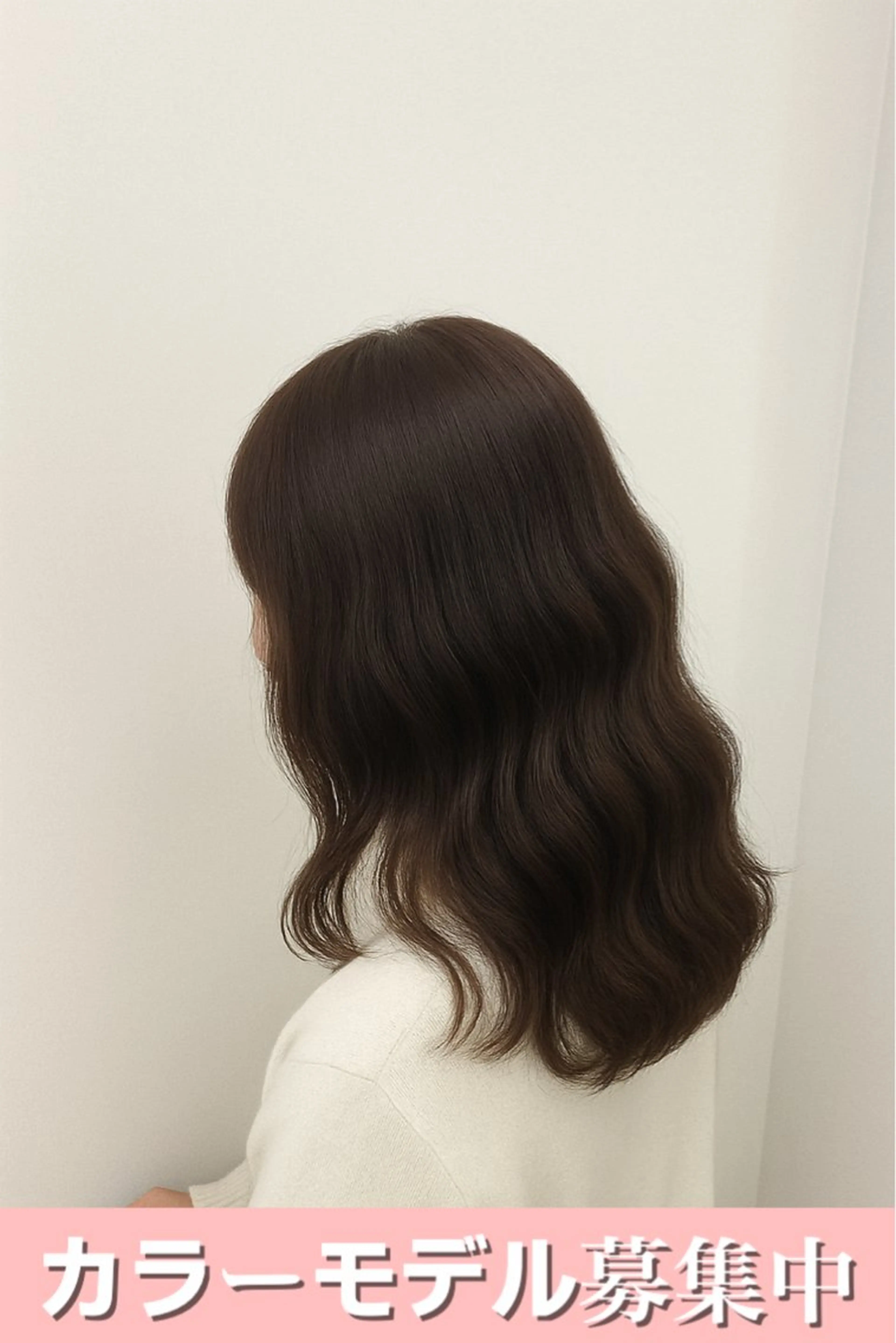 カラーモデル リタッチ（根元のみ）🫧の写真