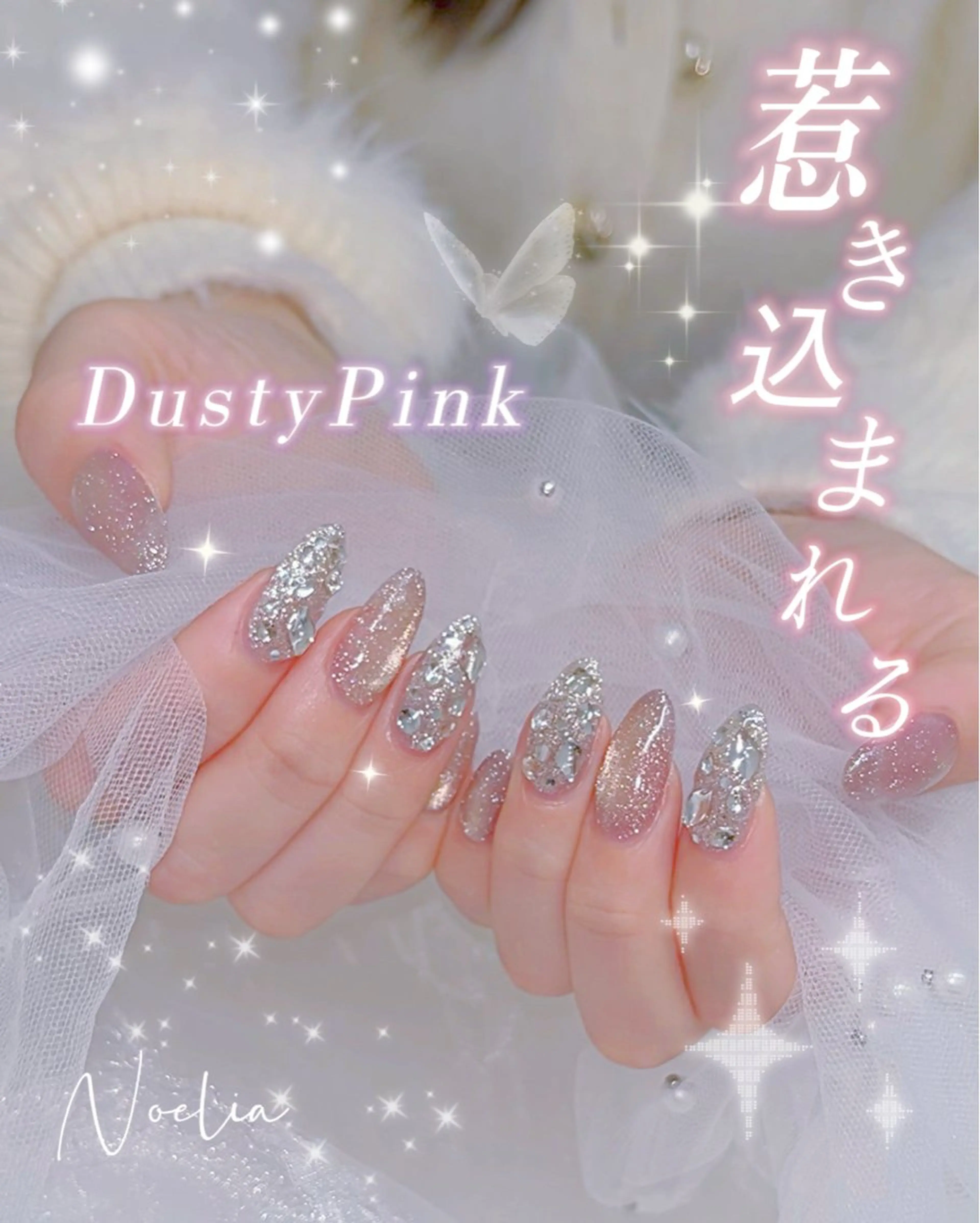 ネイル キラキラネイル -Noelia- yukiのネイルデザイン