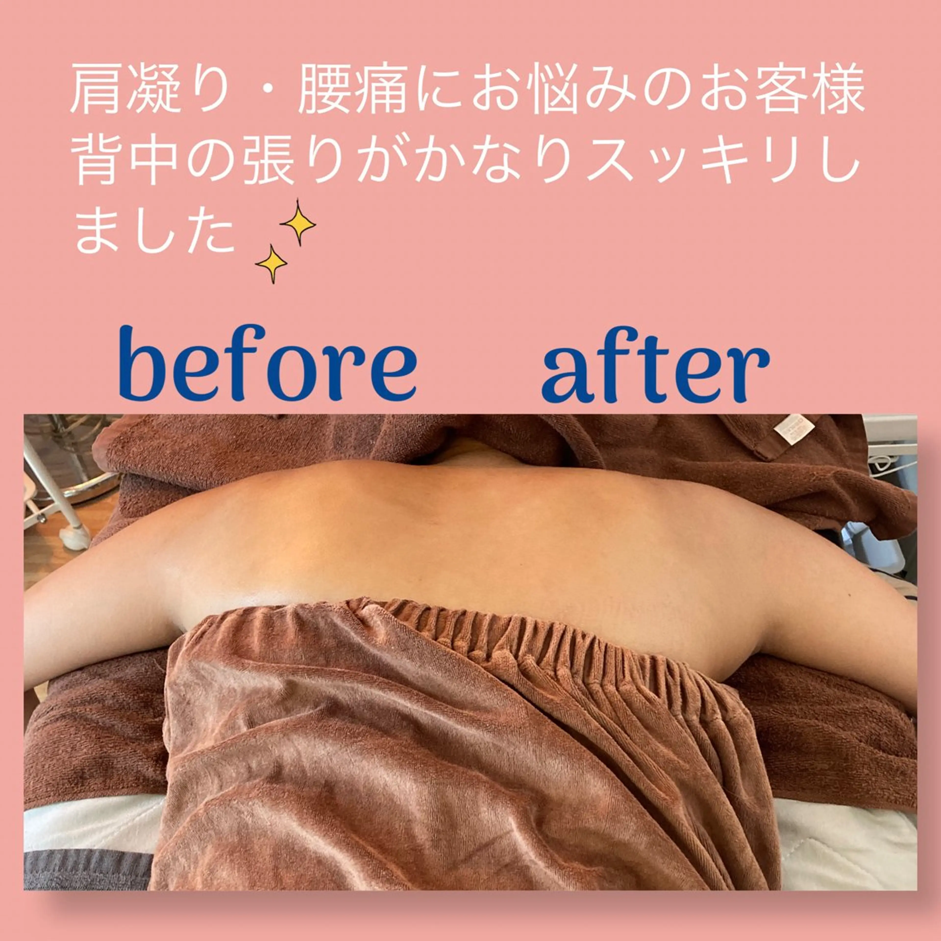 アロマの香りに癒されて😌つま先から首元まで🌹全身すっきりアロマオイルトリートメント🌱✨の写真