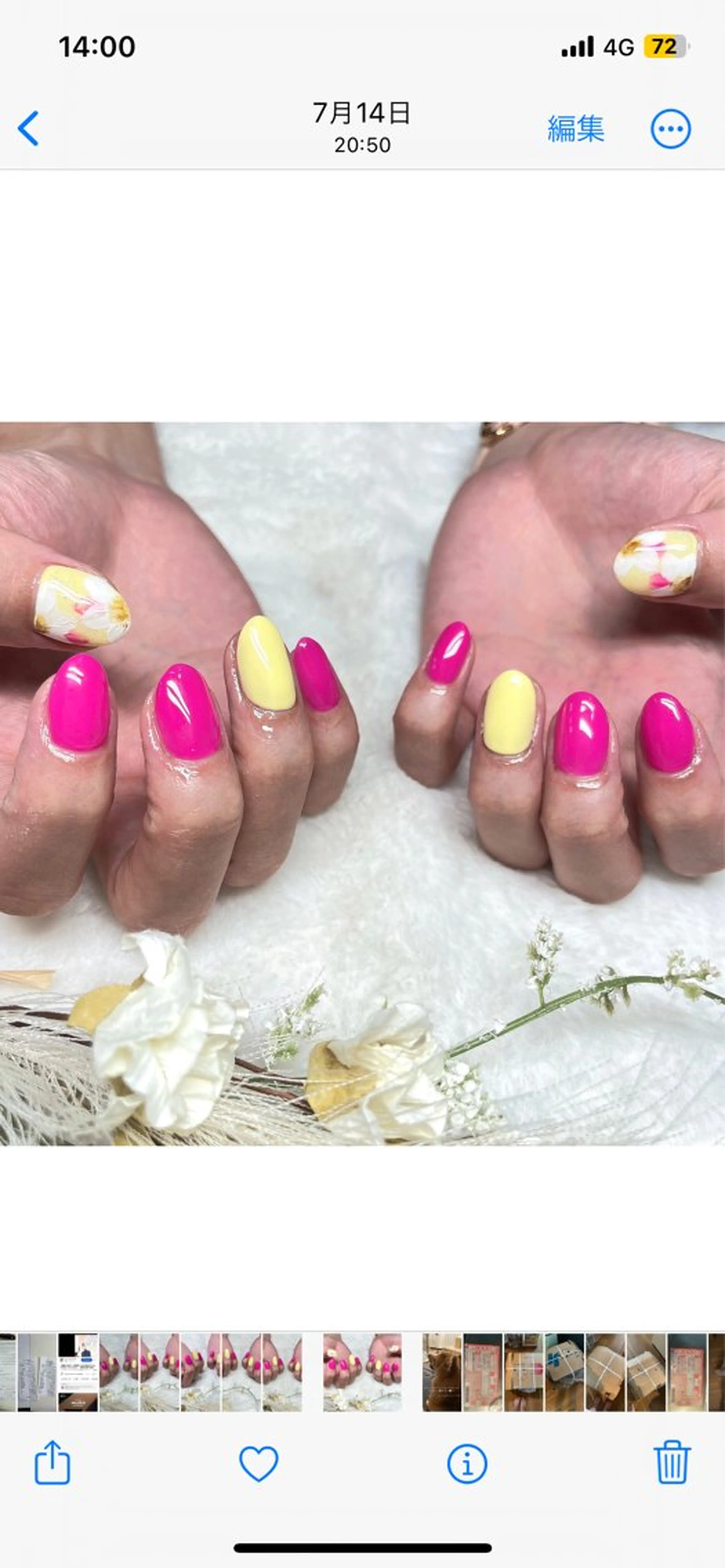 ネイル アイネイリスト Aのマツエク・マツパデザイン