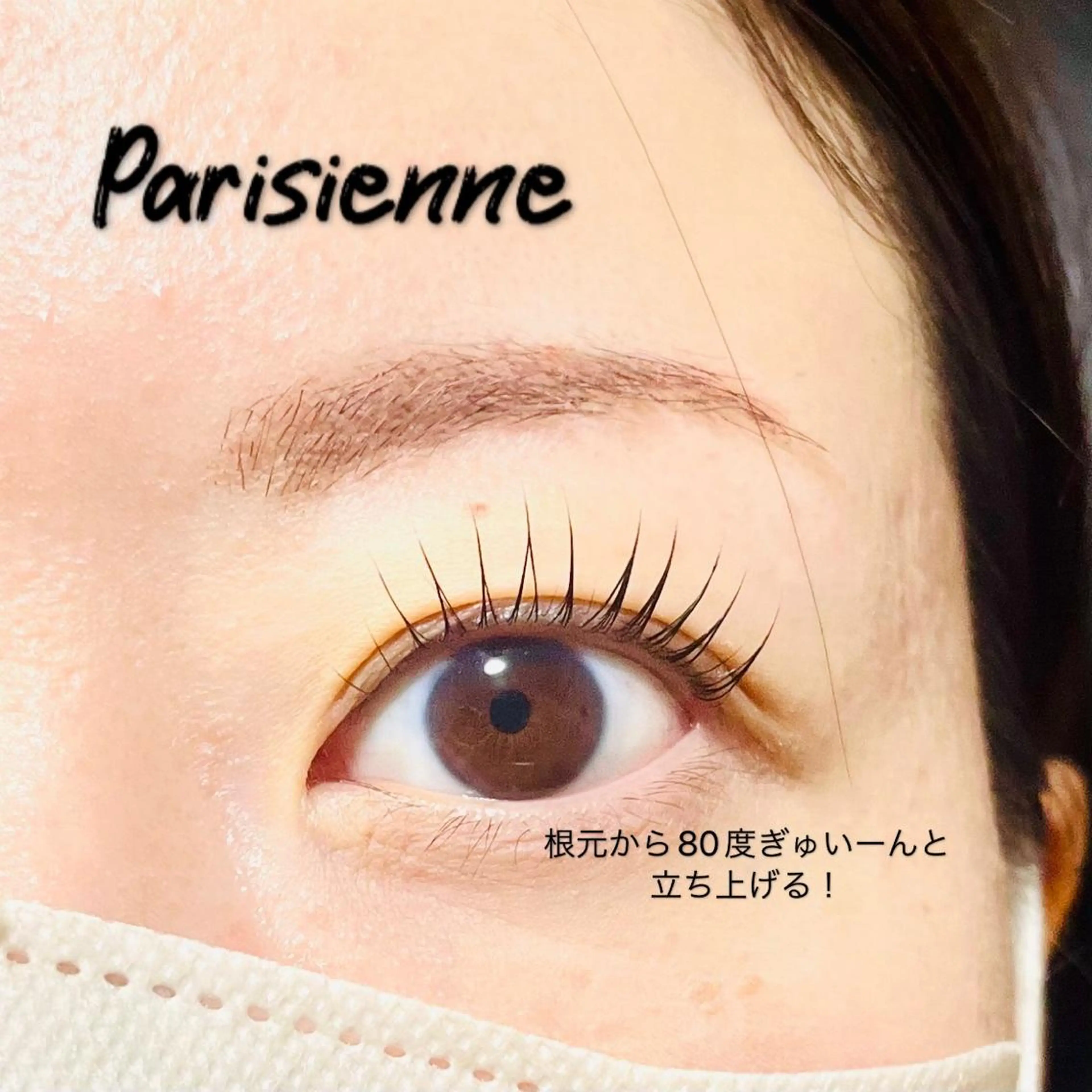 マツエク・マツパ マツパ EYELASH SALON なないろ所属・eyesalon なないろ🌈のマツエク・マツパデザイン