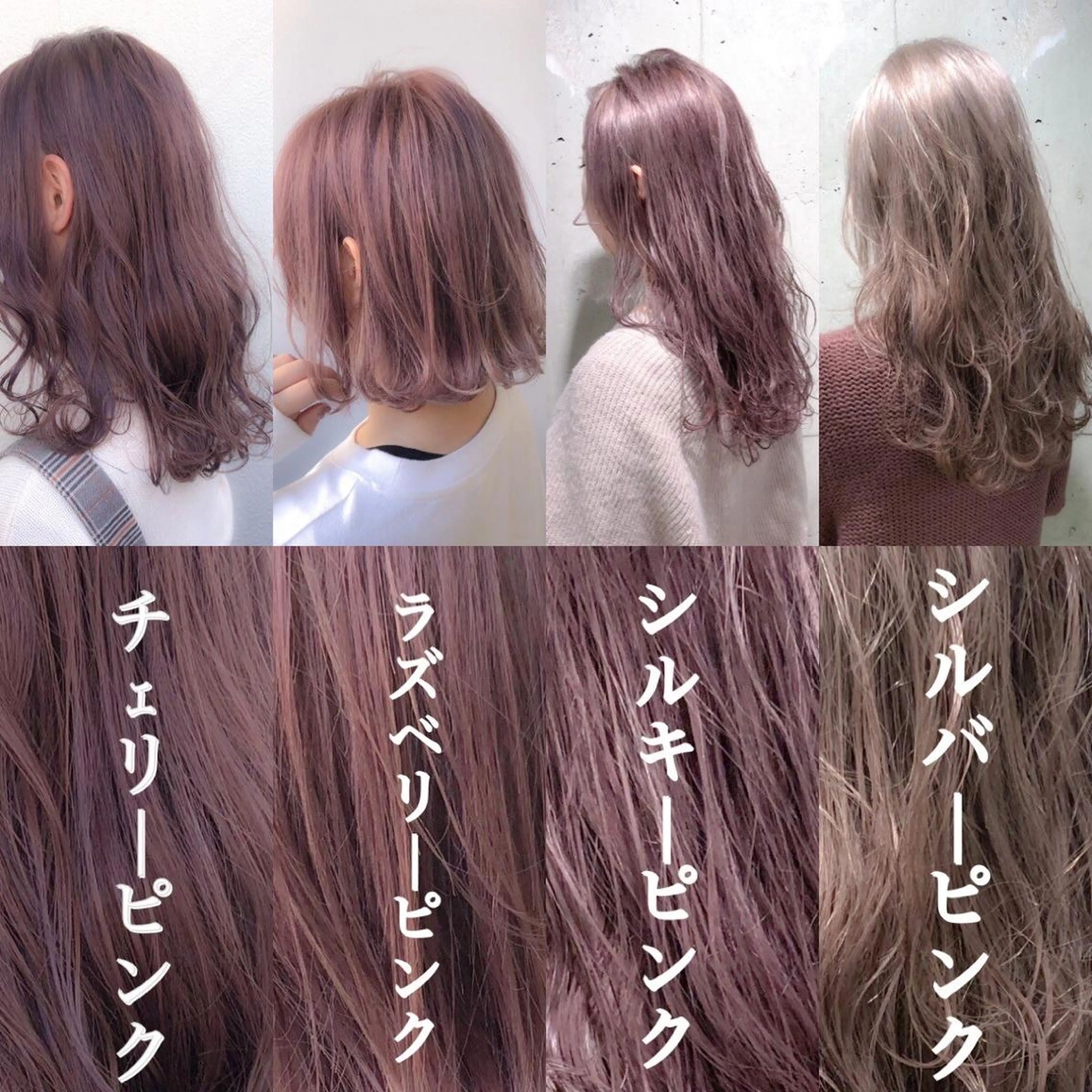 ロング カラー YU-KA ✂︎ROSSOのヘアスタイル