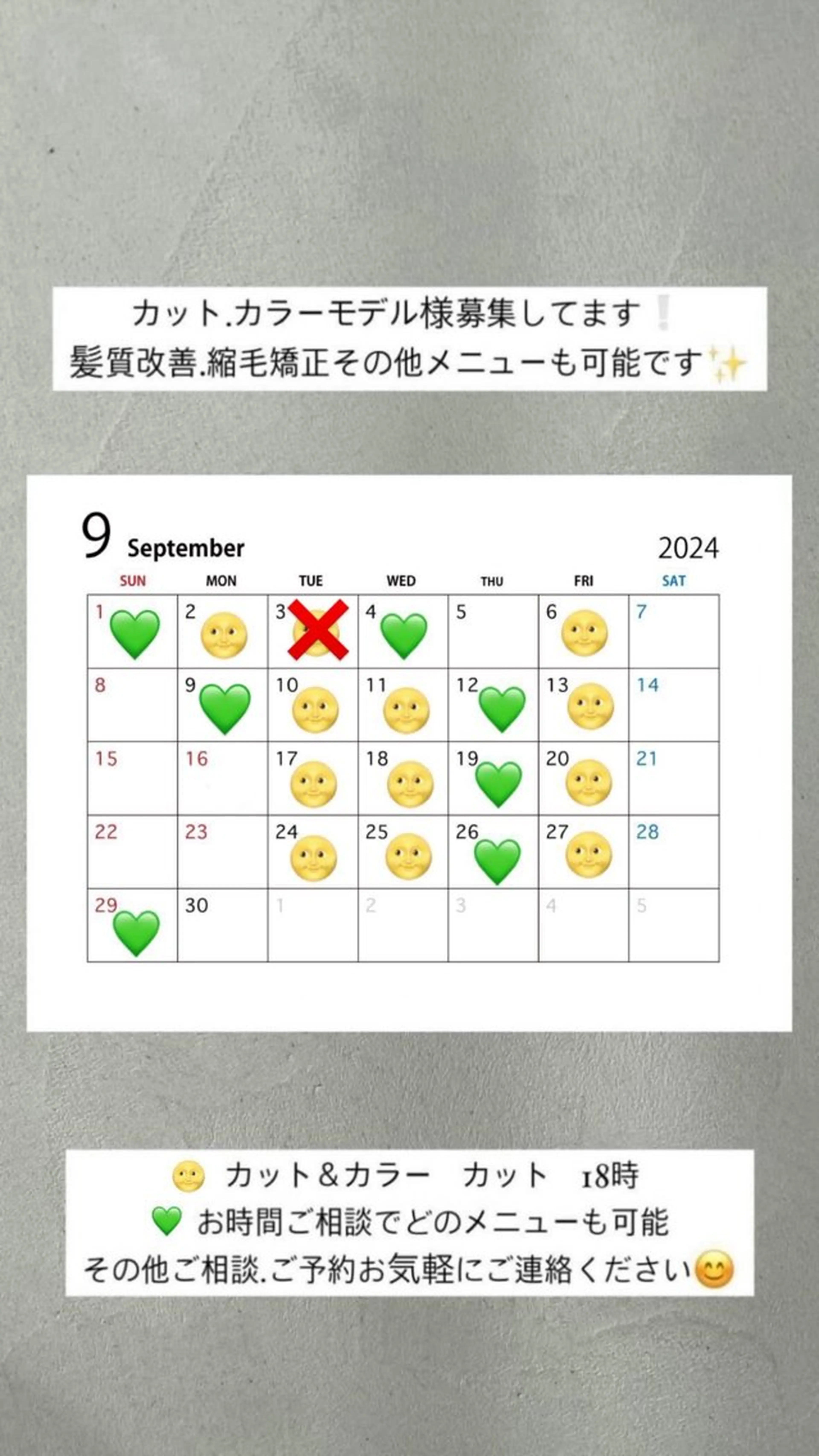 ロング カラー カット ヘアカラー トリートメント 似合わせ美髪ヘア✨ 天王寺．阿倍野🌈のヘアスタイル