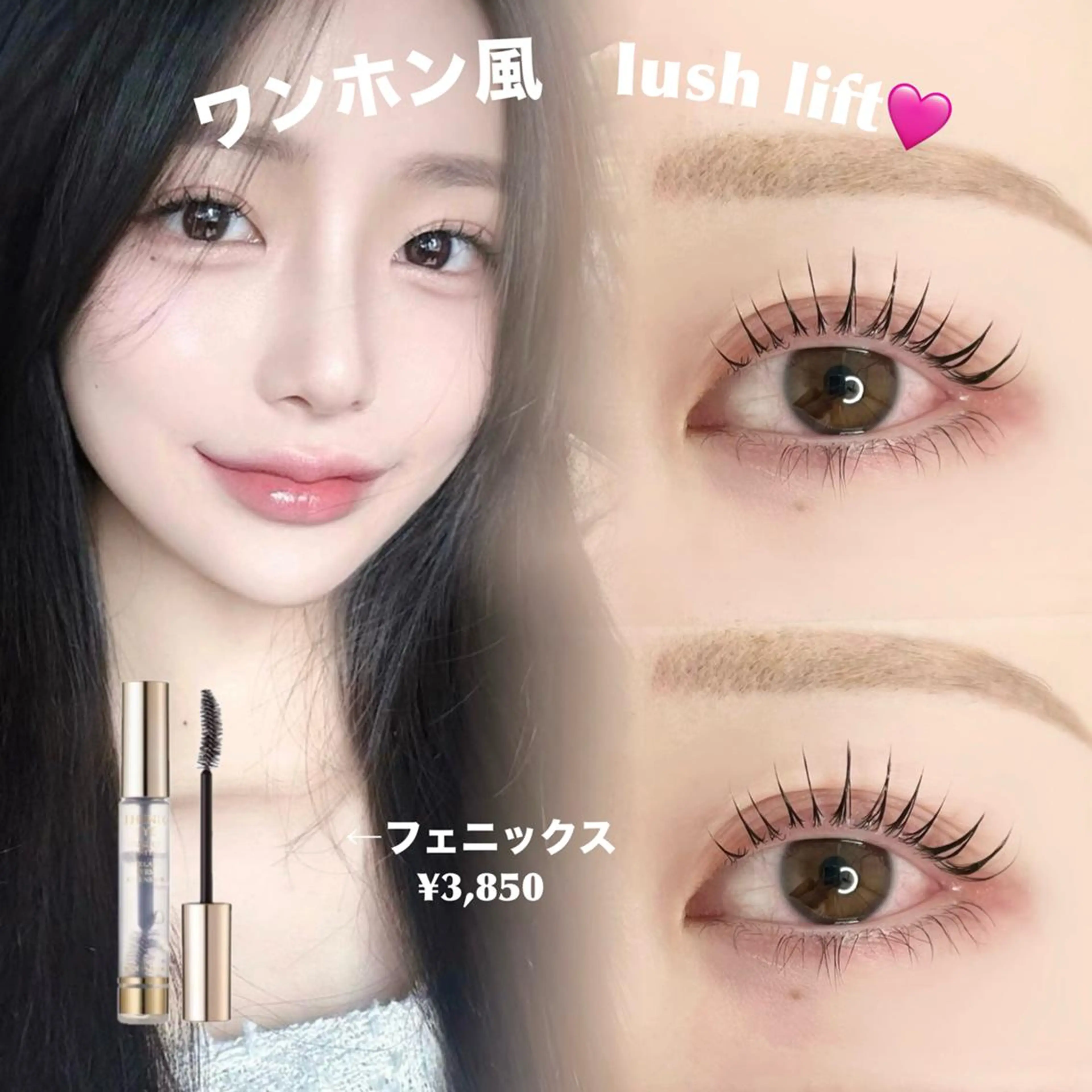 マツエク・マツパ Myu 𝖱𝗂𝗋𝖺のマツエク・マツパデザイン