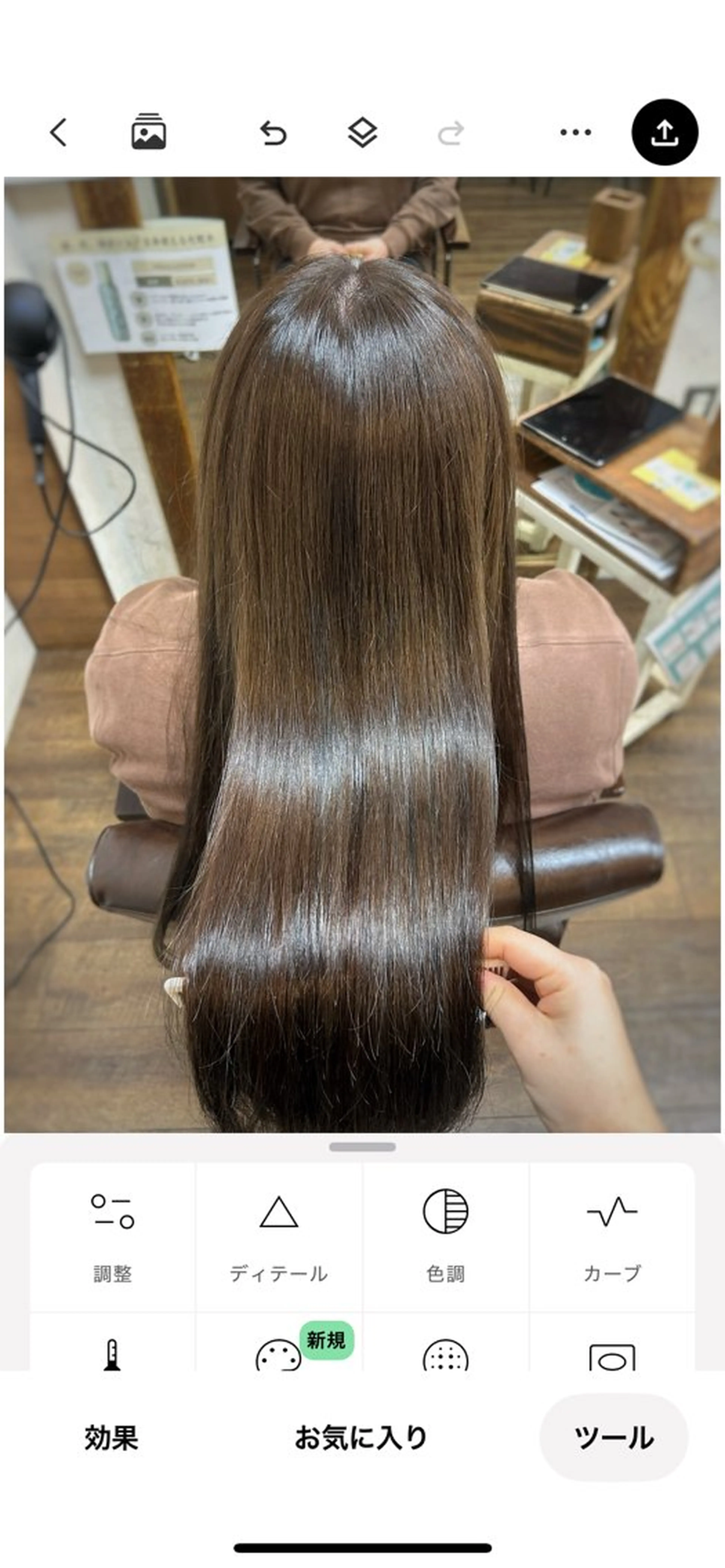 ロング カラー ベージュカラー ハイライトカラー ハイライト トリートメント ヘアカラー 徳 永のヘアスタイル