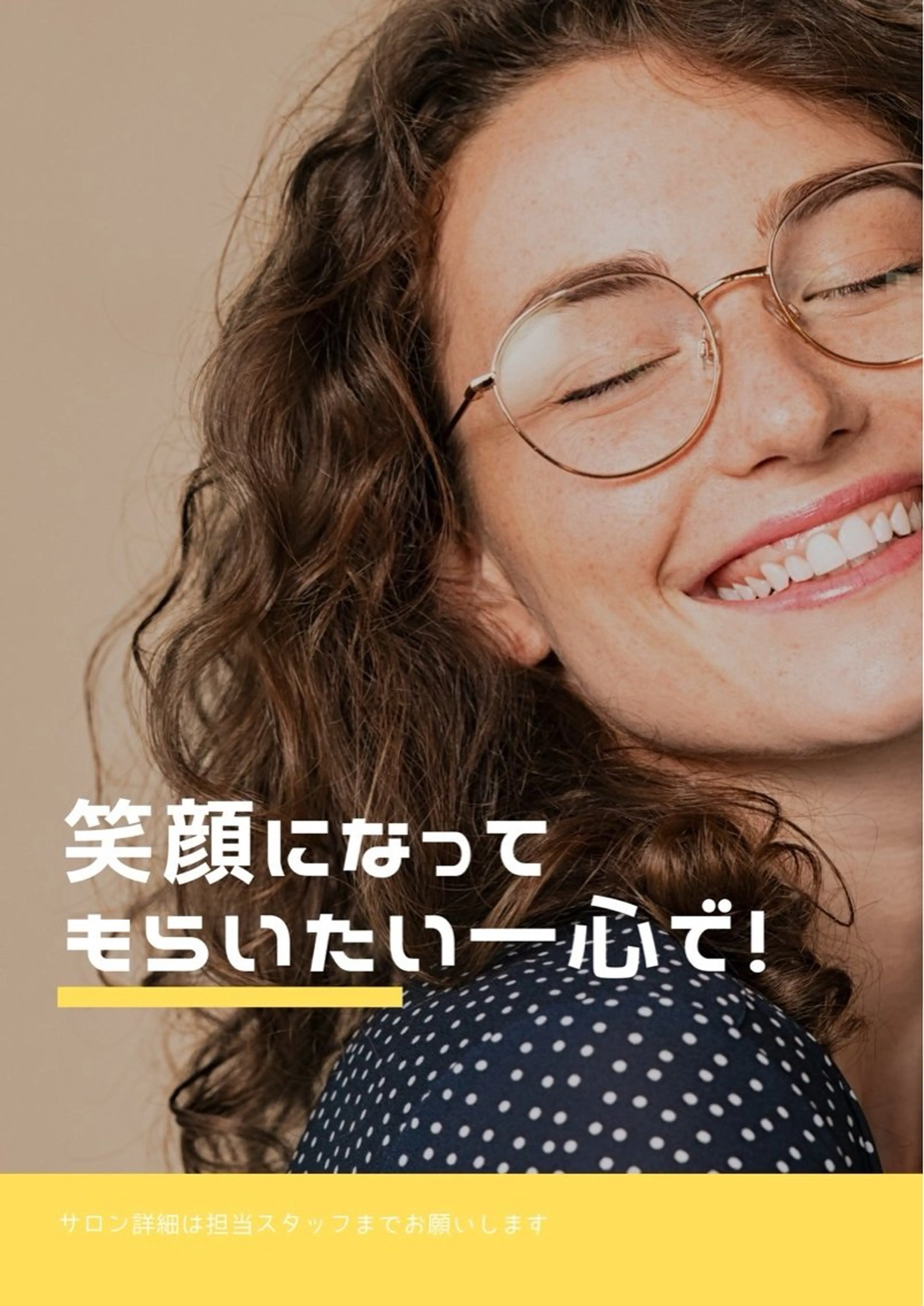 マツエク・マツパ マツパ Shuon東青梅所属・石橋 玲那のマツエク・マツパデザイン