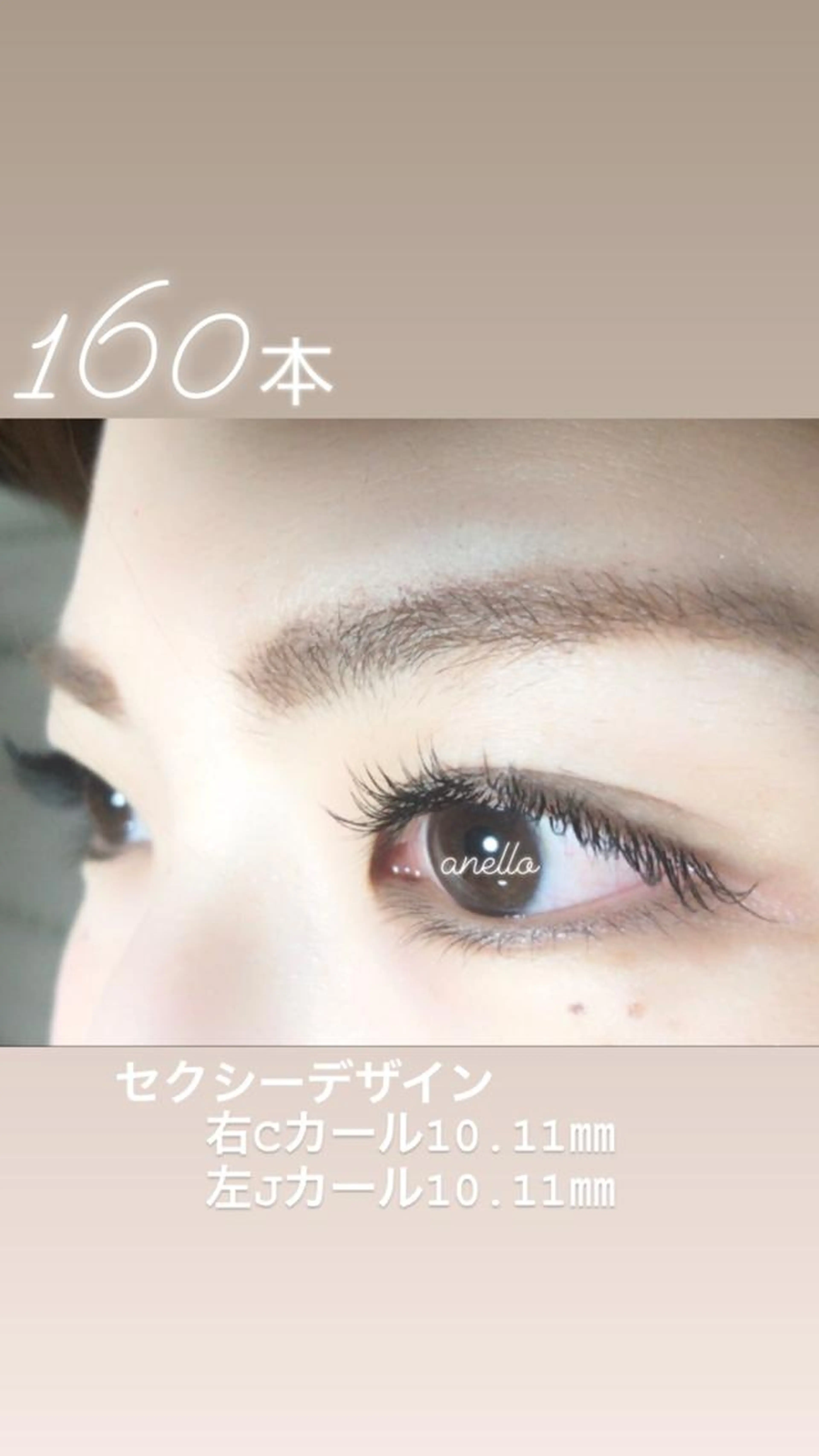 Jrアイリスト🐥⸒80本モデルの写真