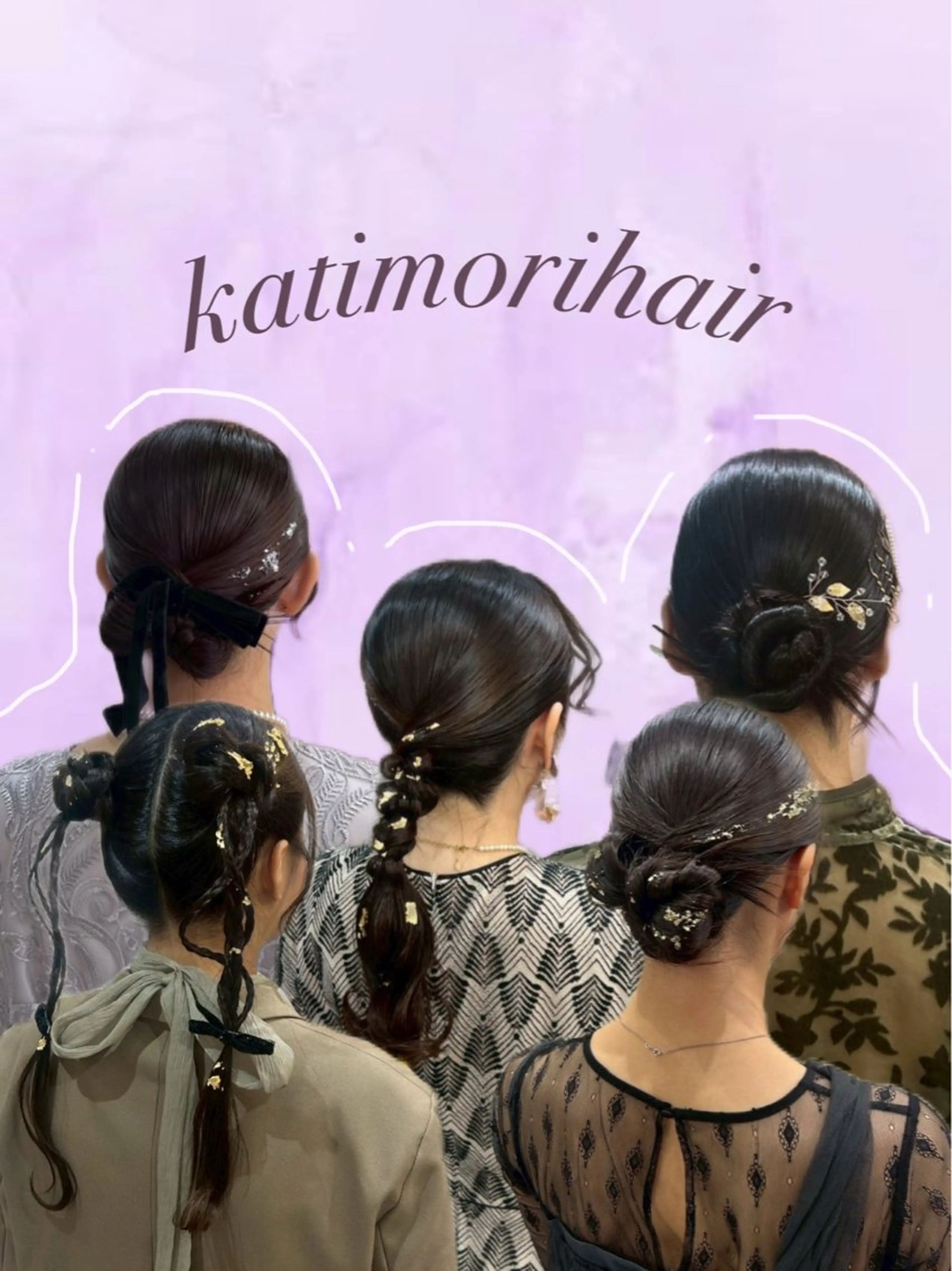 ヘアアレンジ ヘアセット 斉藤 結のヘアスタイル