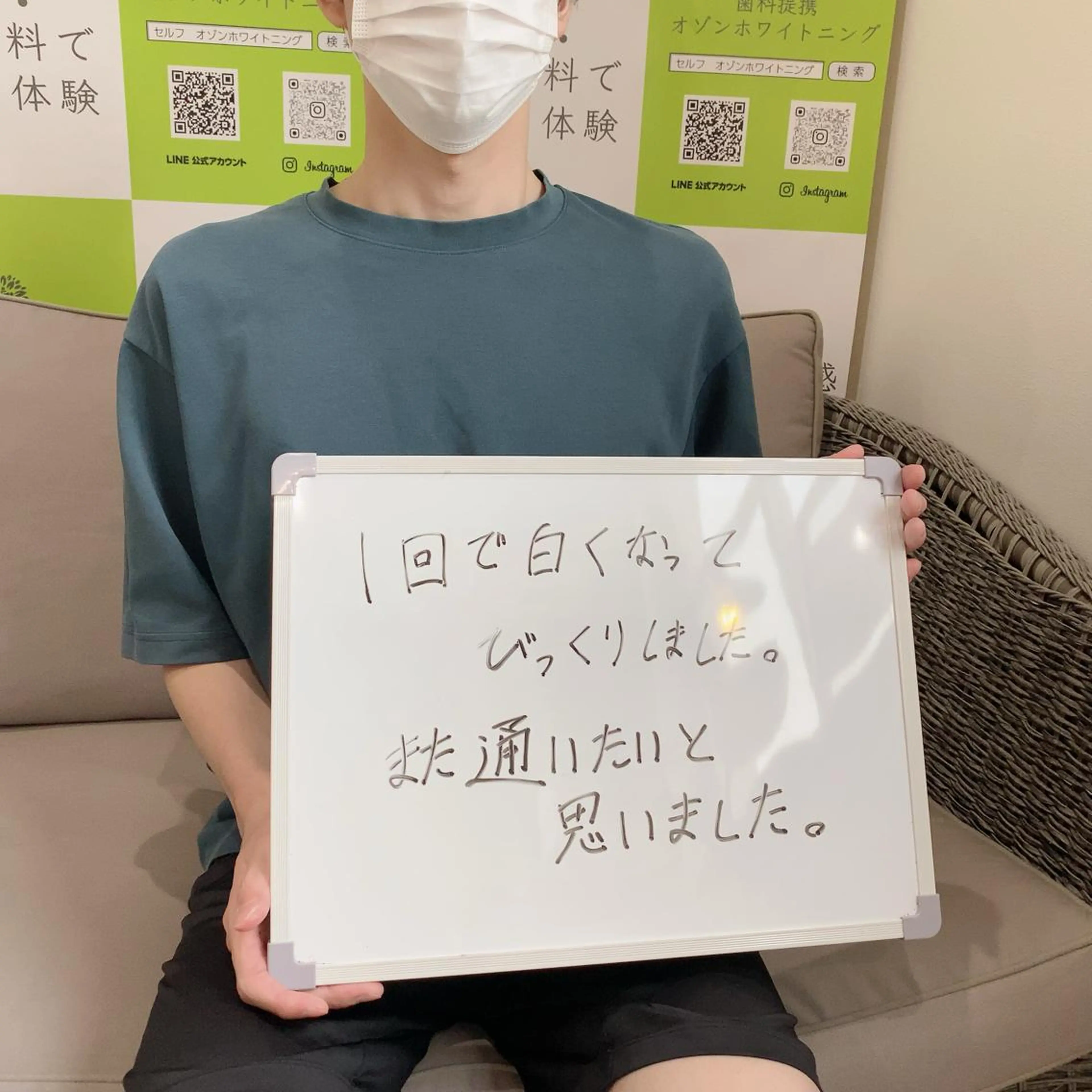 White Berry SELF BEAUTY SALON所属・セルフホワイトニング 🦷口元垢抜け✨のその他イメージ