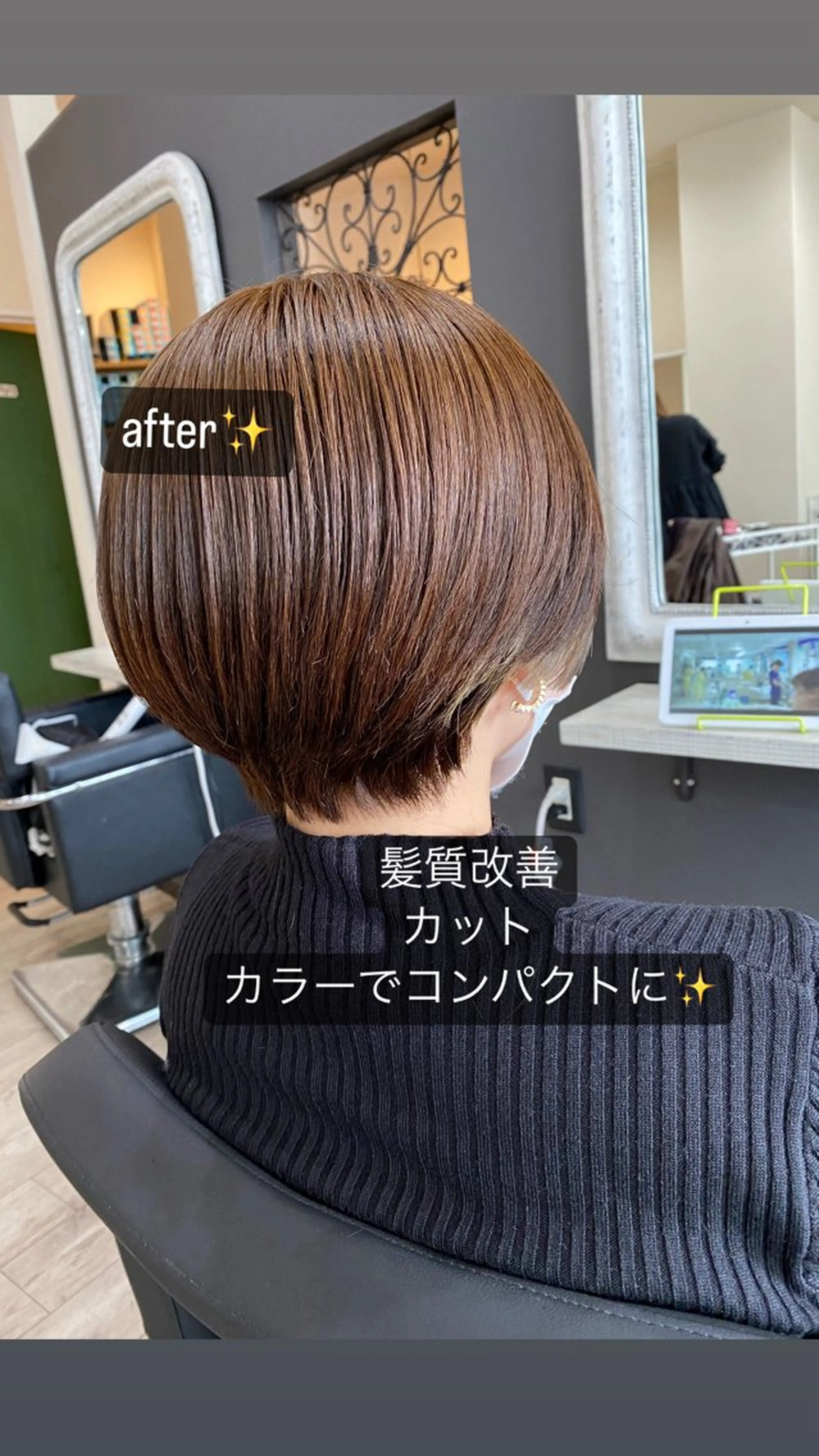 ショート カラー 髪質改善 ヘアカラー トリートメント APPEL所属・APPEL hair ／岡山のヘアスタイル