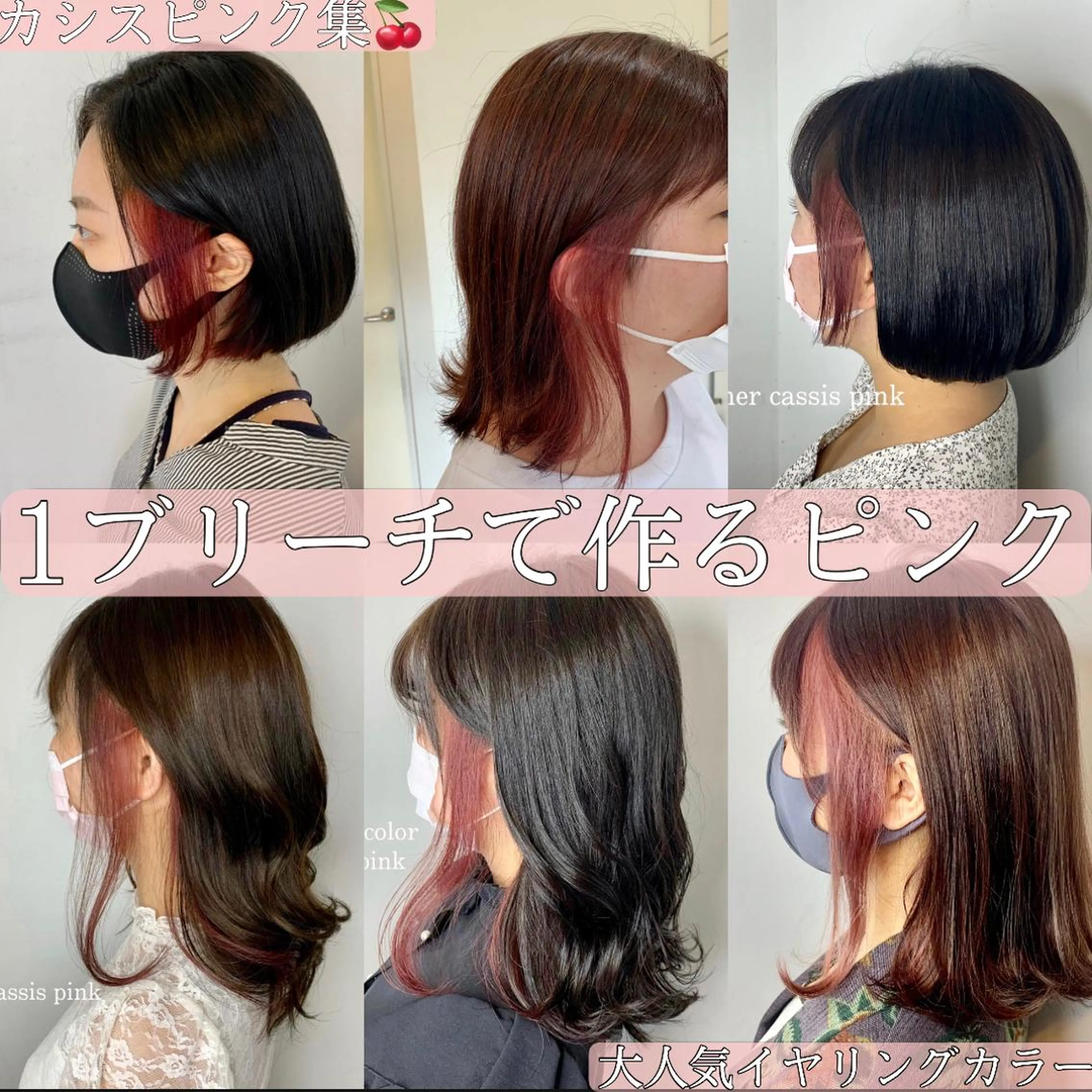 ロング カラー ブリーチ 🌈re-room EIKI🇰🇷のヘアスタイル