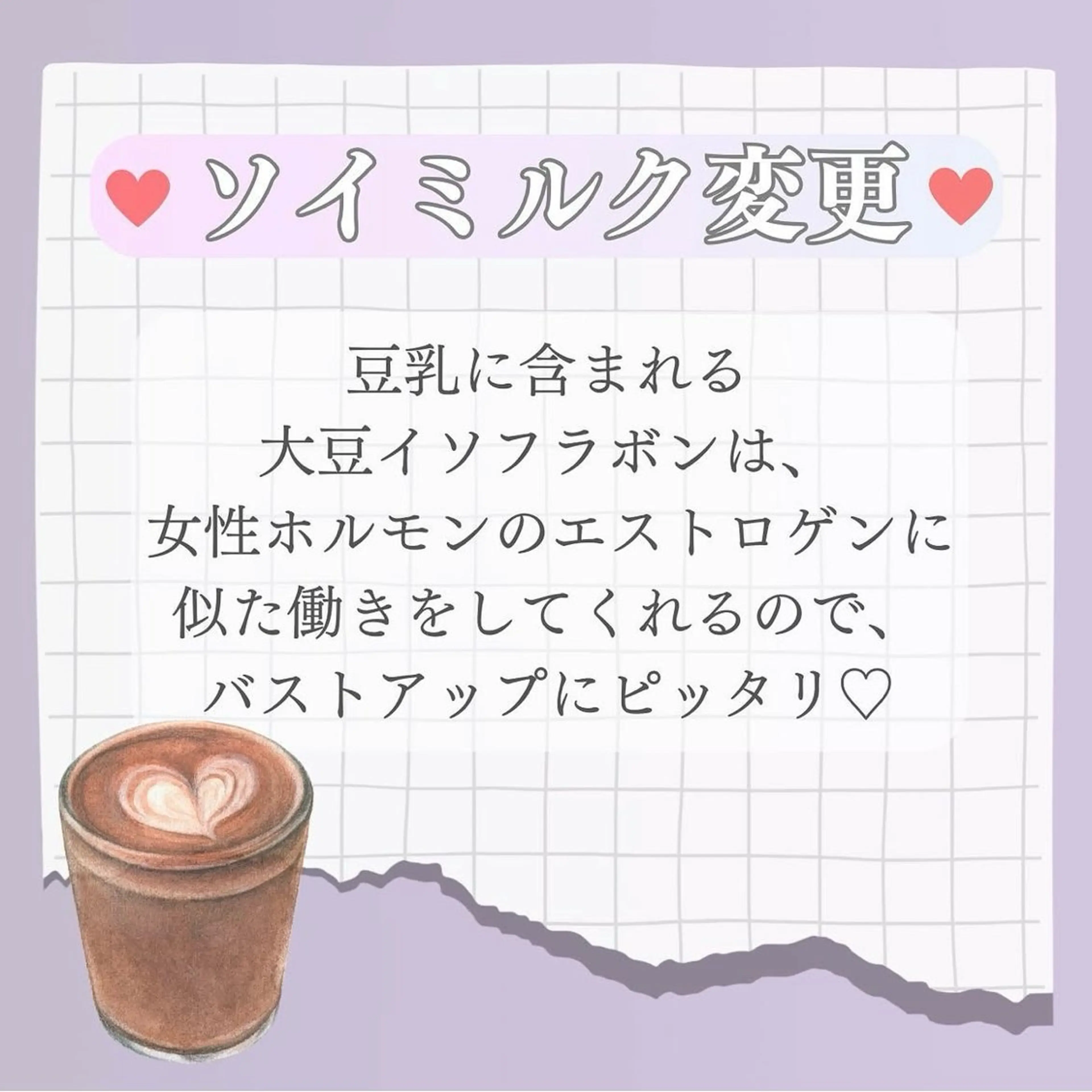 エステ リラク バスト専門Kiana 風のエステ・リラクイメージ