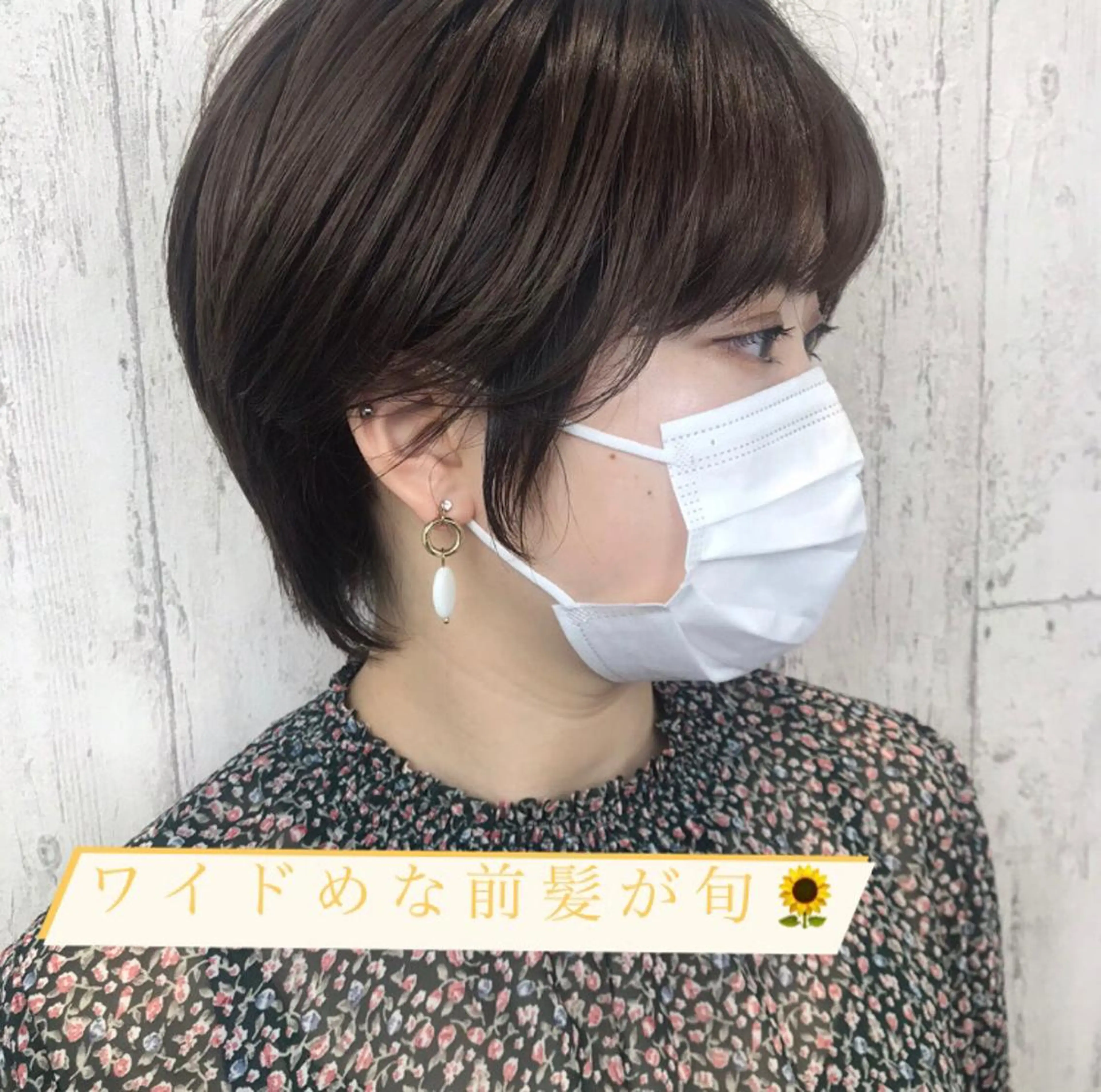 ショート カラー カット ヘアカラー トリートメント 田中 あかねのヘアスタイル