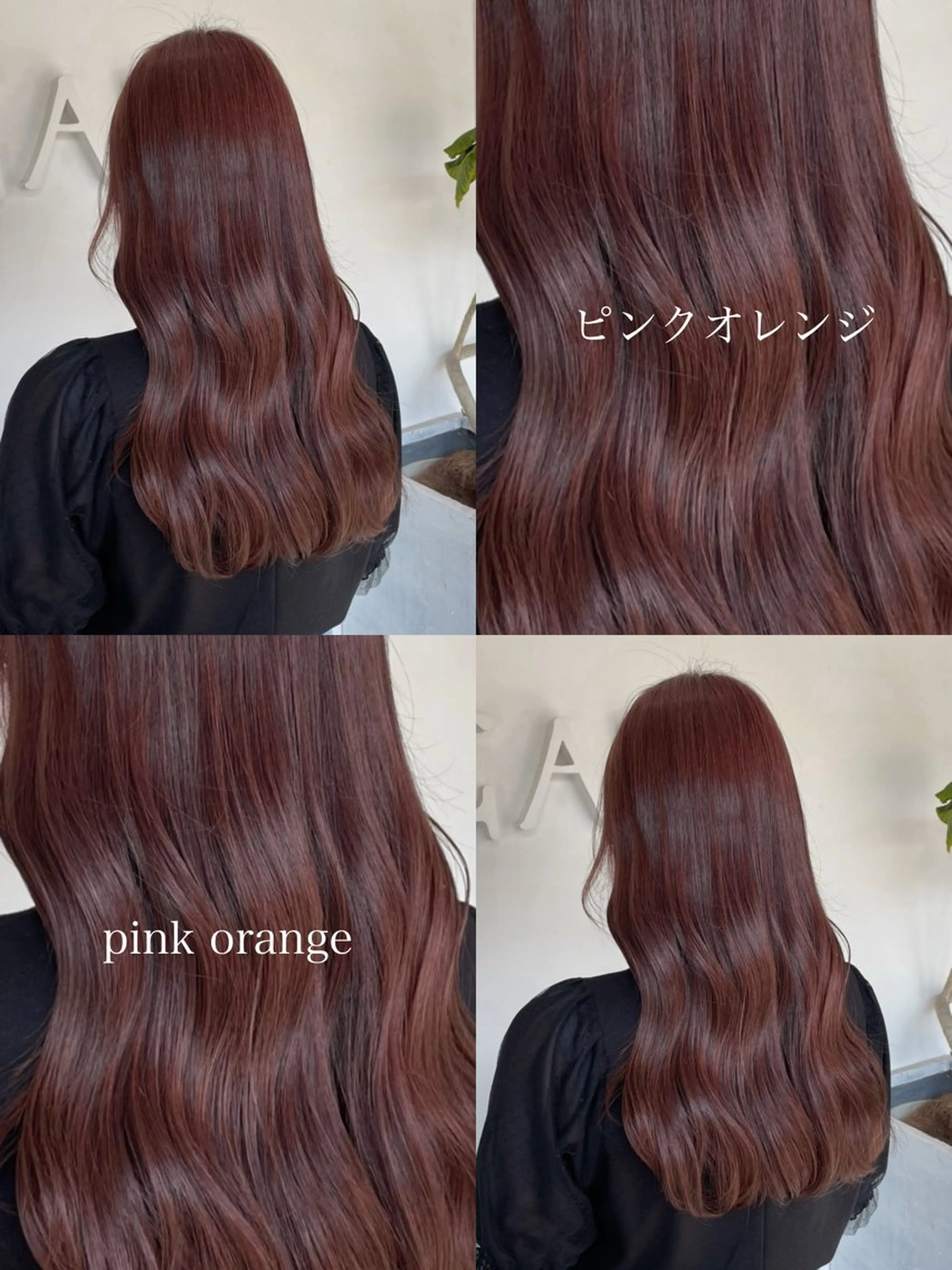 ロング カット ヘアカラー トリートメント 暖色カラー/ 透明感/kohinaのヘアスタイル