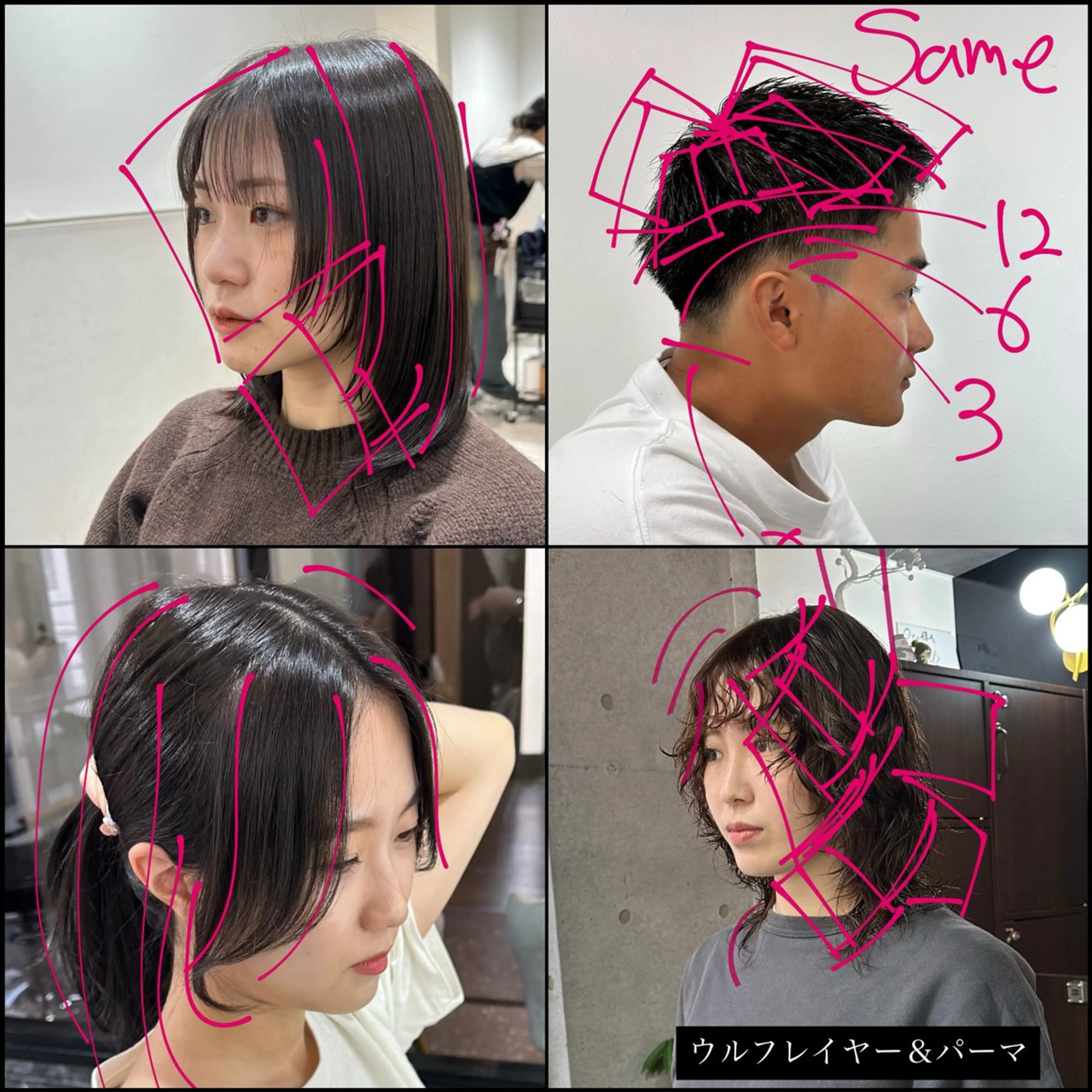 セミロング カラー 透明感カラー❄️要 半個室×マンツーマンのヘアスタイル