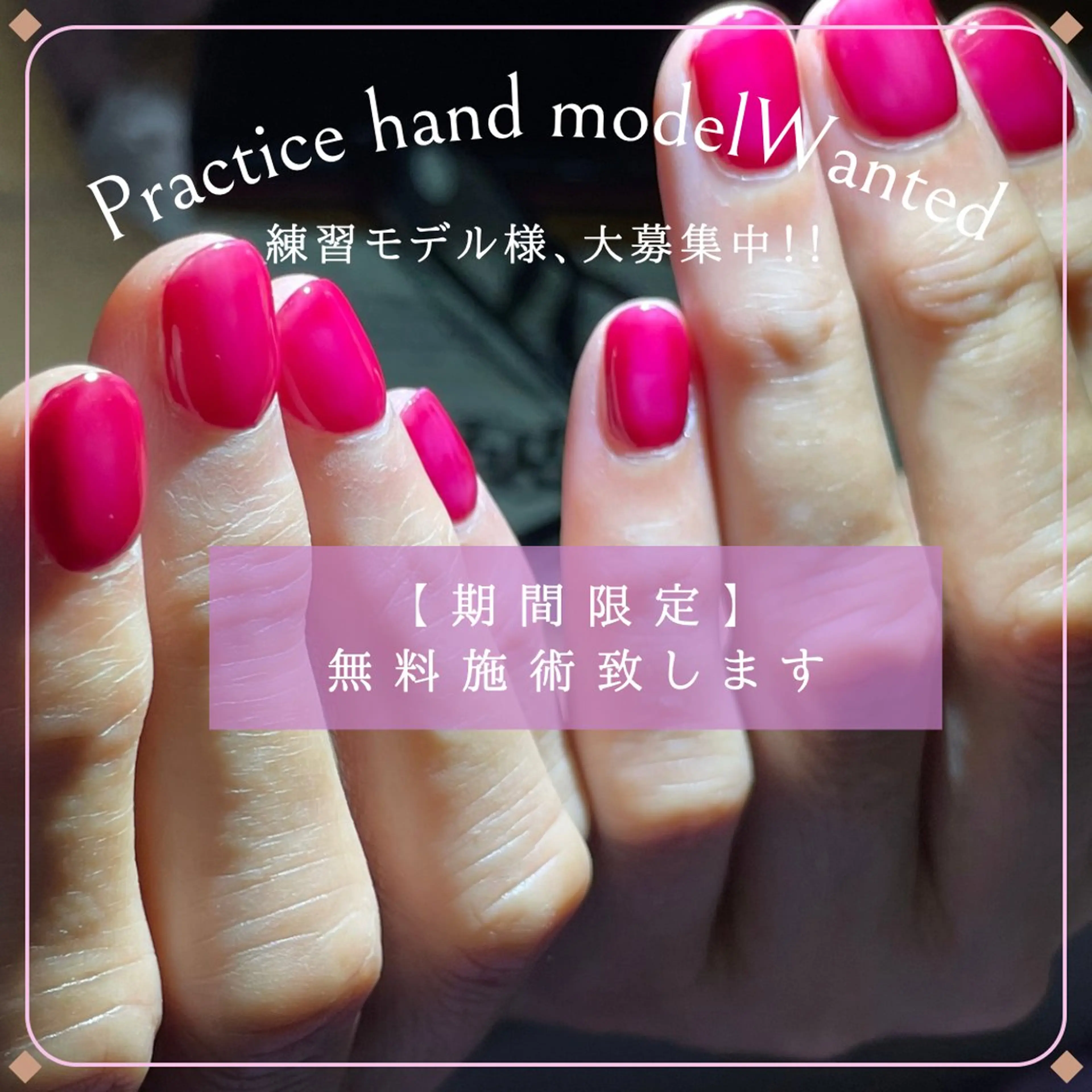 ネイル ピンク Chong Sarangのネイルデザイン