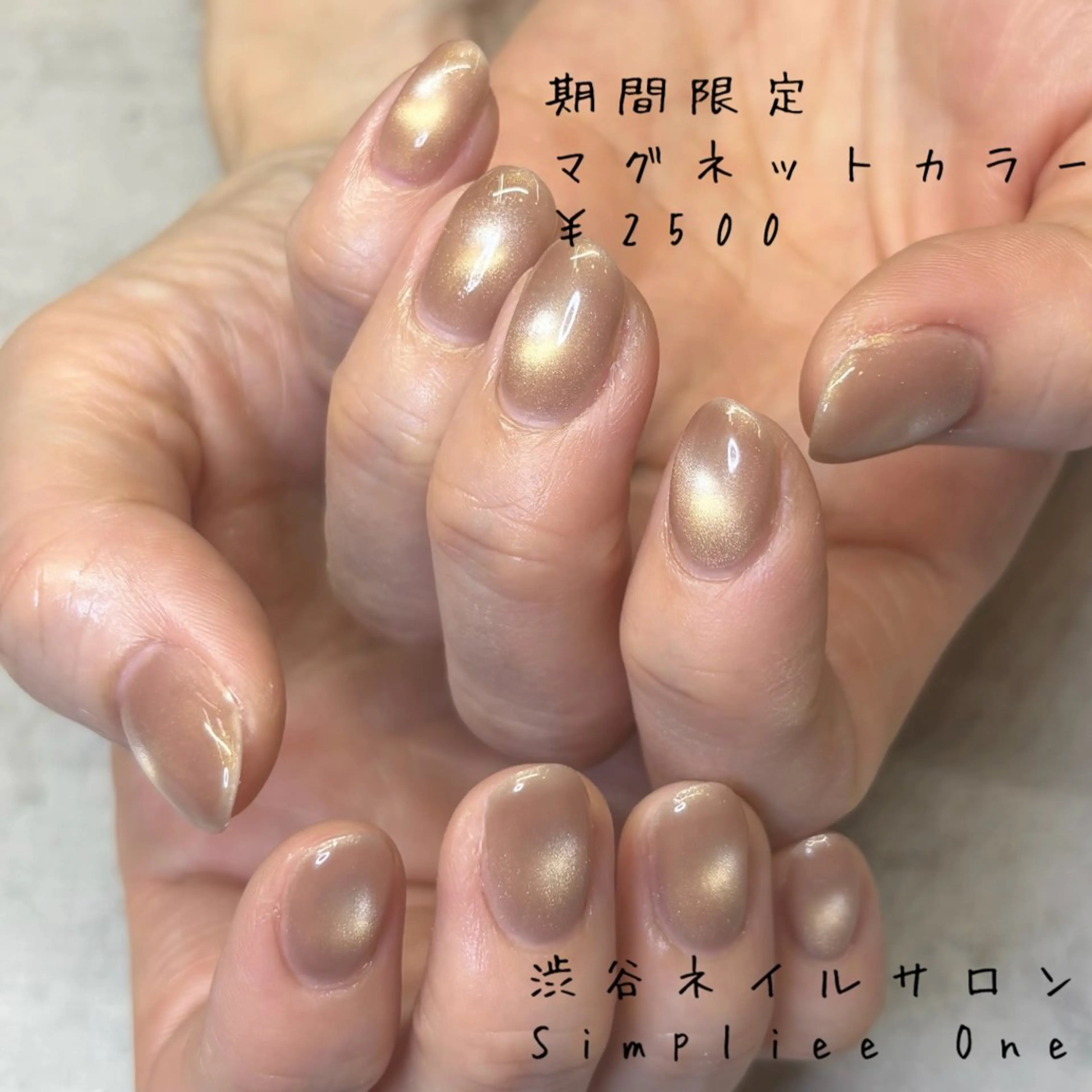 ネイル オフィスネイル シンプルネイル ワンホンネイル シンプリーワン渋谷店 ️🫧MAI️🫧のネイルデザイン