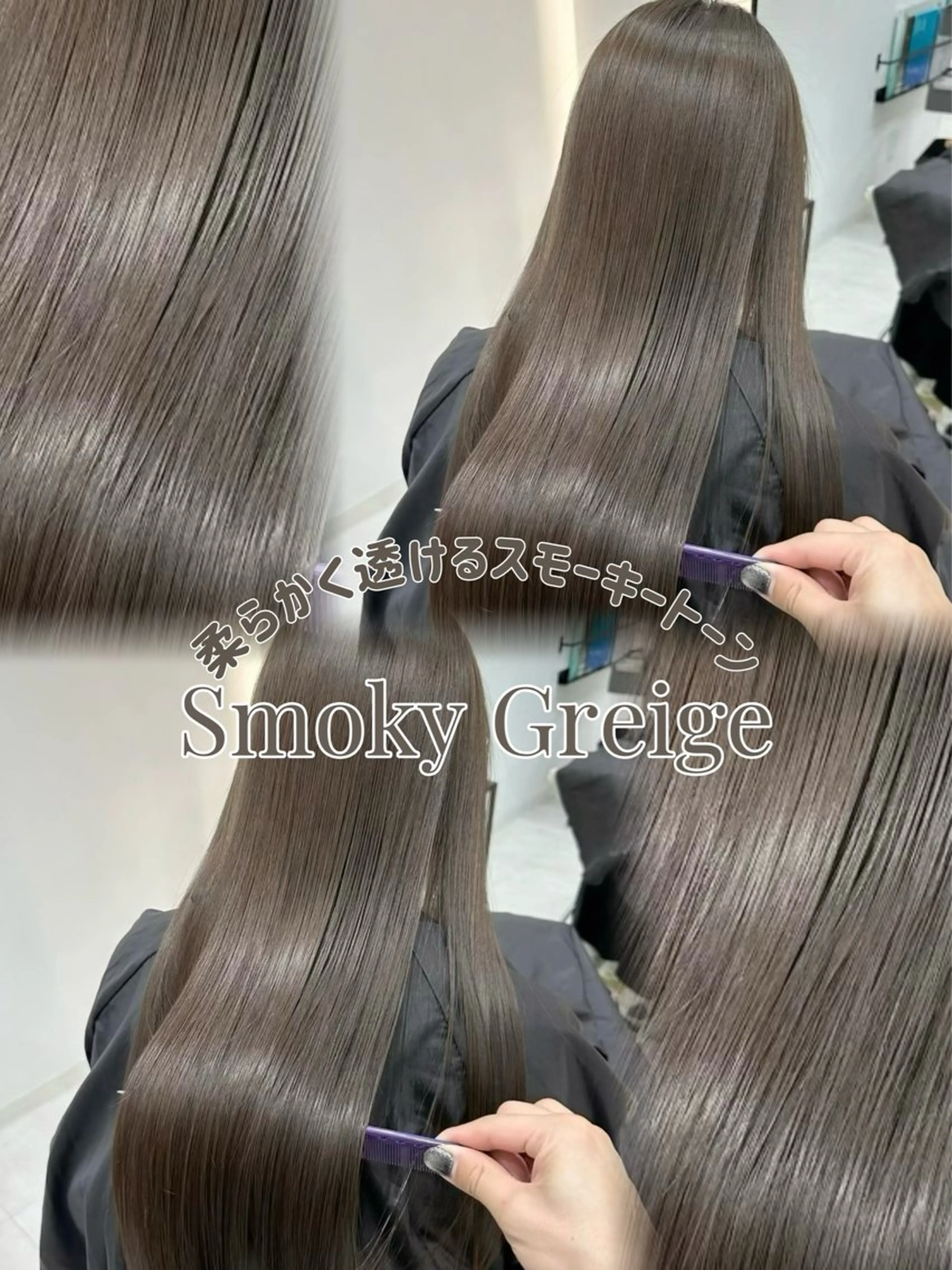 ロング カラー 透明感カラー グレージュ オリーブカラー カット トリートメント 赤み消し/オリーブ カーキ/福田れんのヘアスタイル