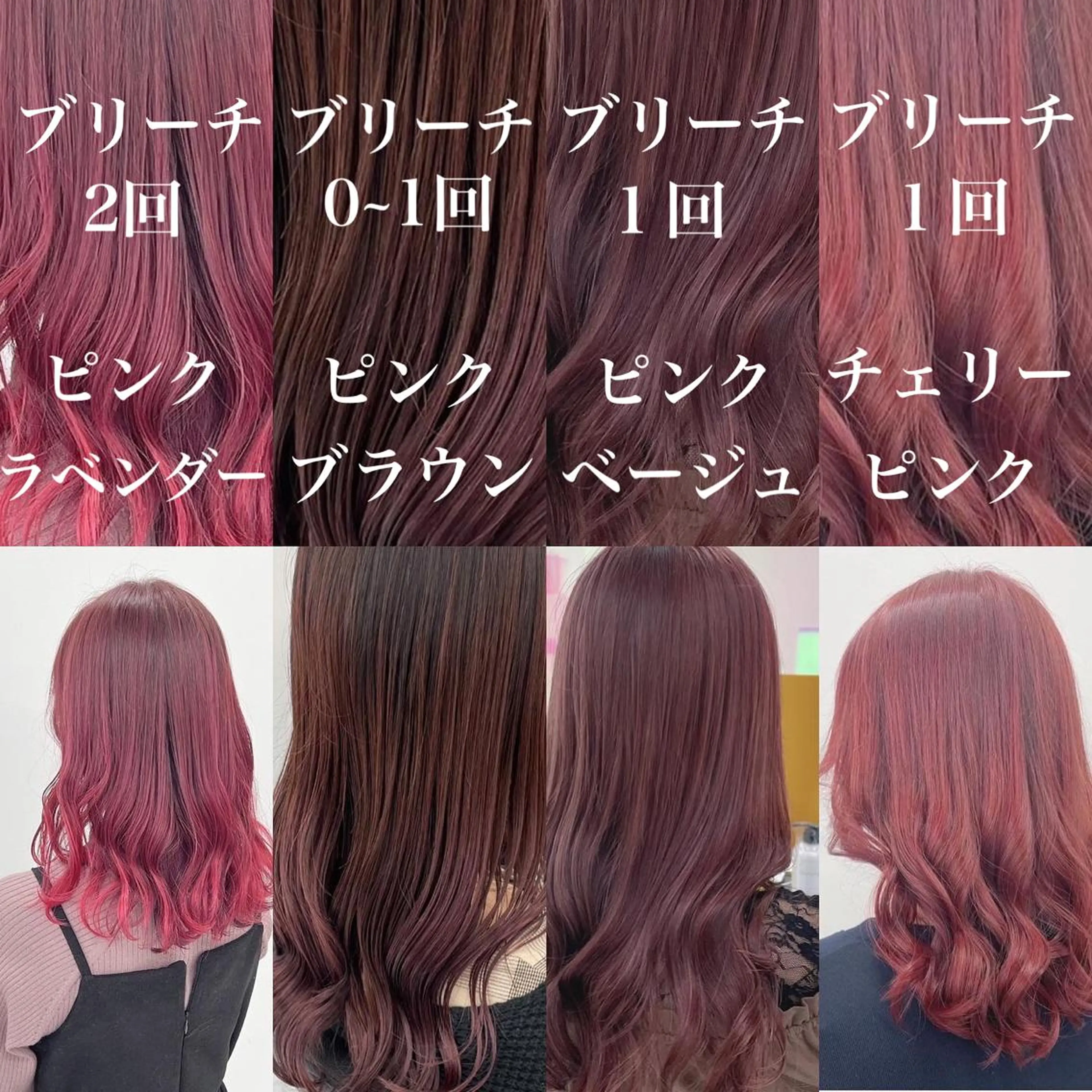 ミディアム ブリーチボブNo.1 🥇/KOHEIのヘアスタイル