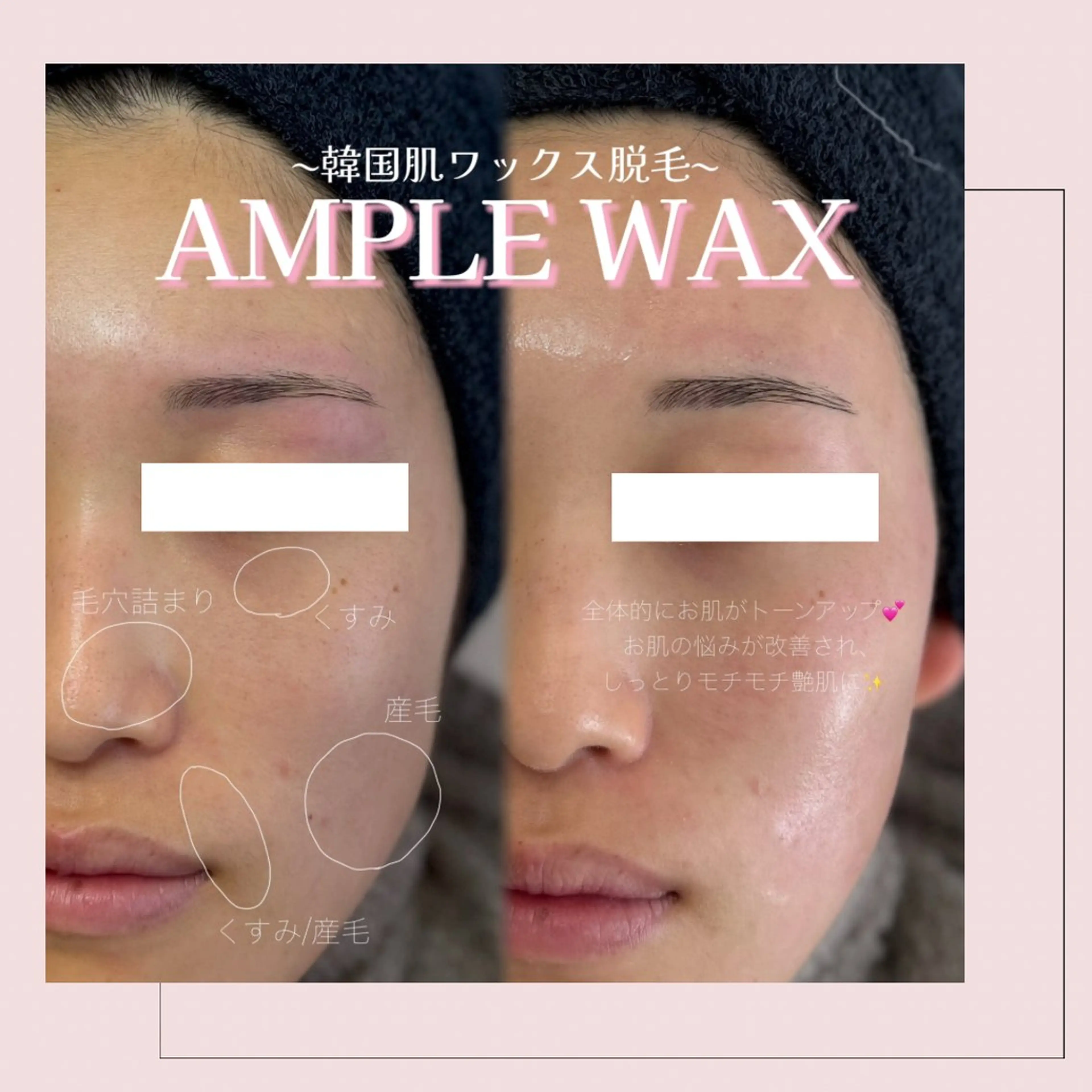 アイブロウ WHITEEYE堺東 店長/藁粥　明の眉毛・アイブロウイメージ