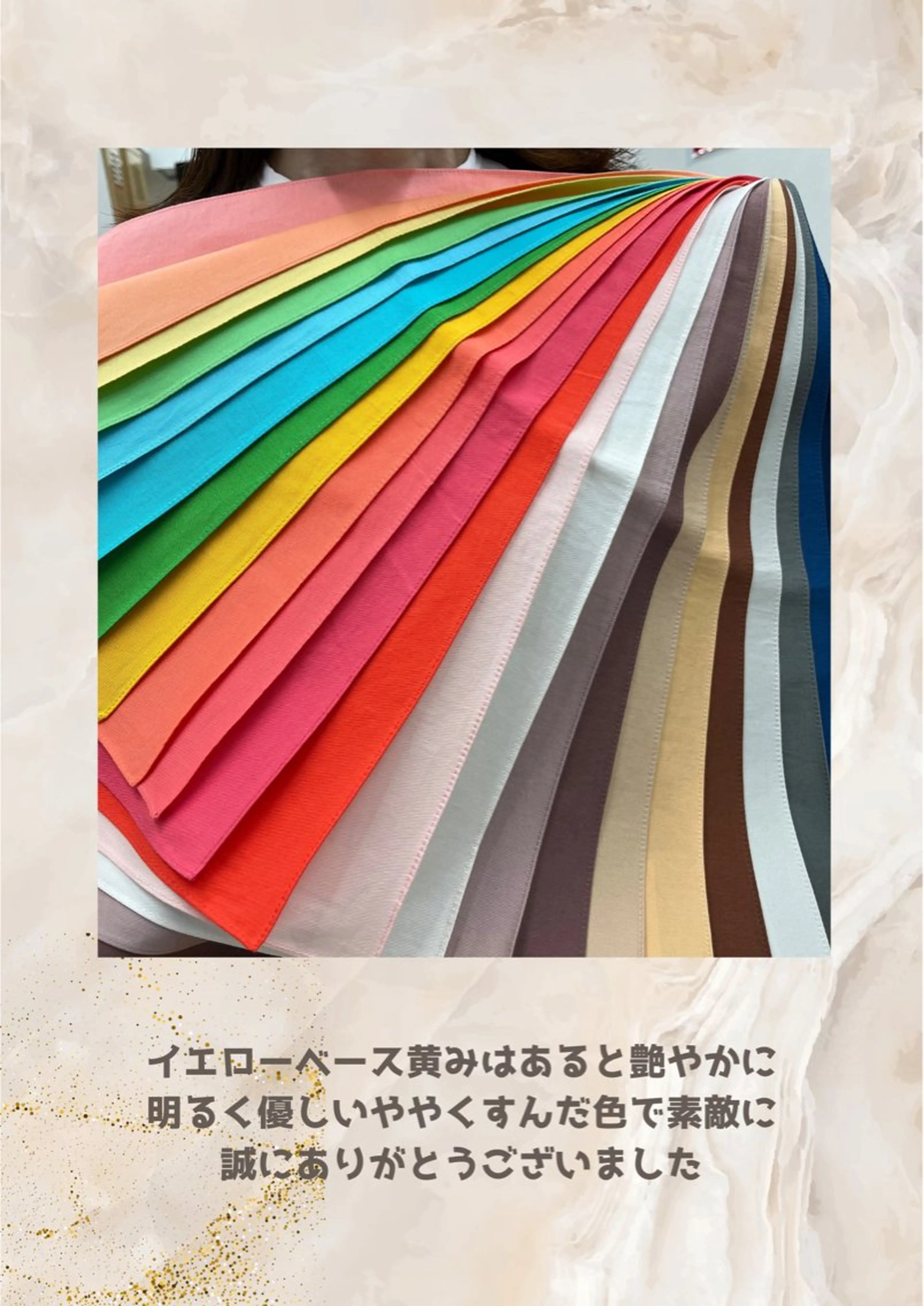 パーソナルカラー診断 自由が丘💐ブルームのその他イメージ