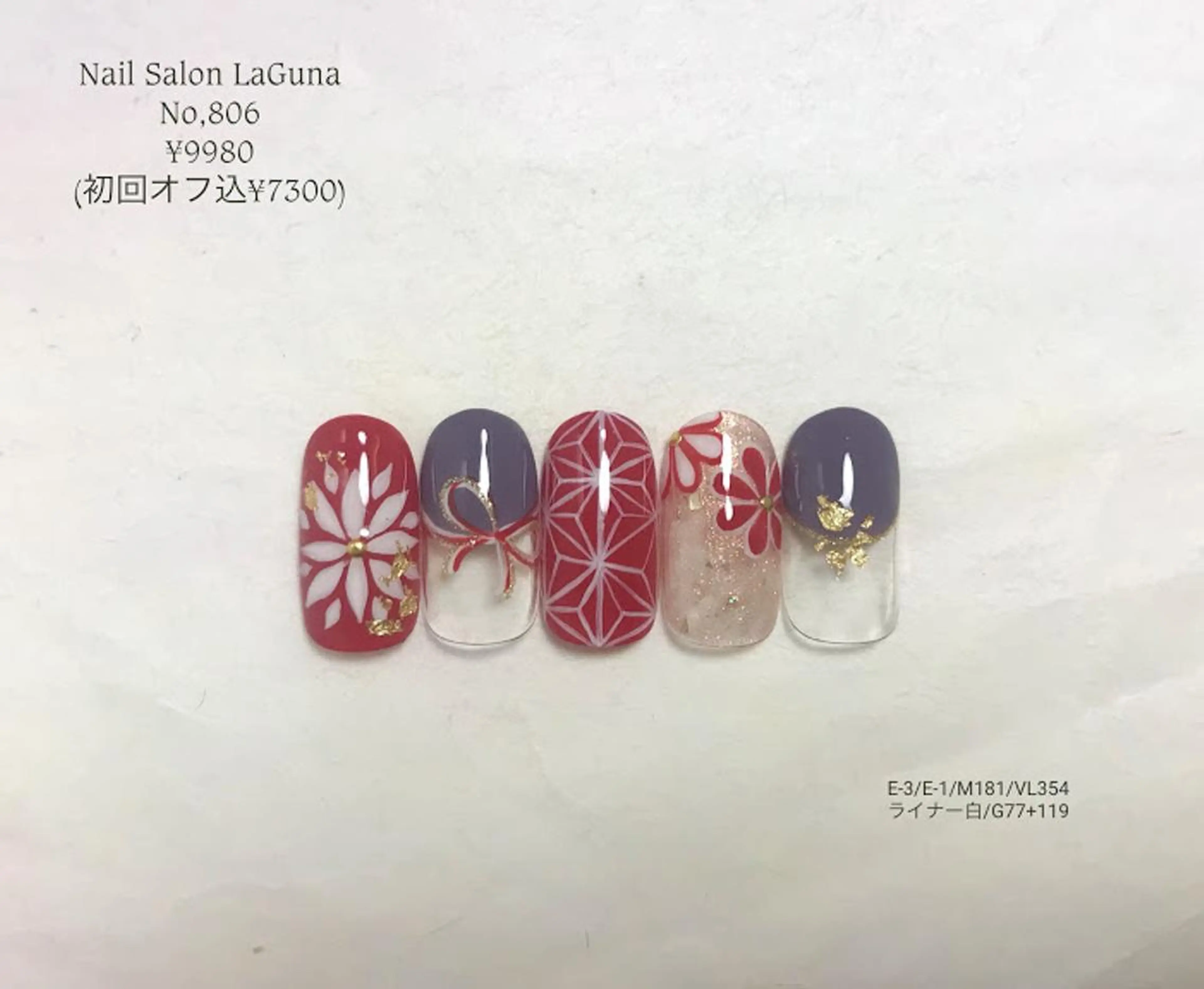 ネイル Am:nail 柏 SUE（スゥ）のネイルデザイン