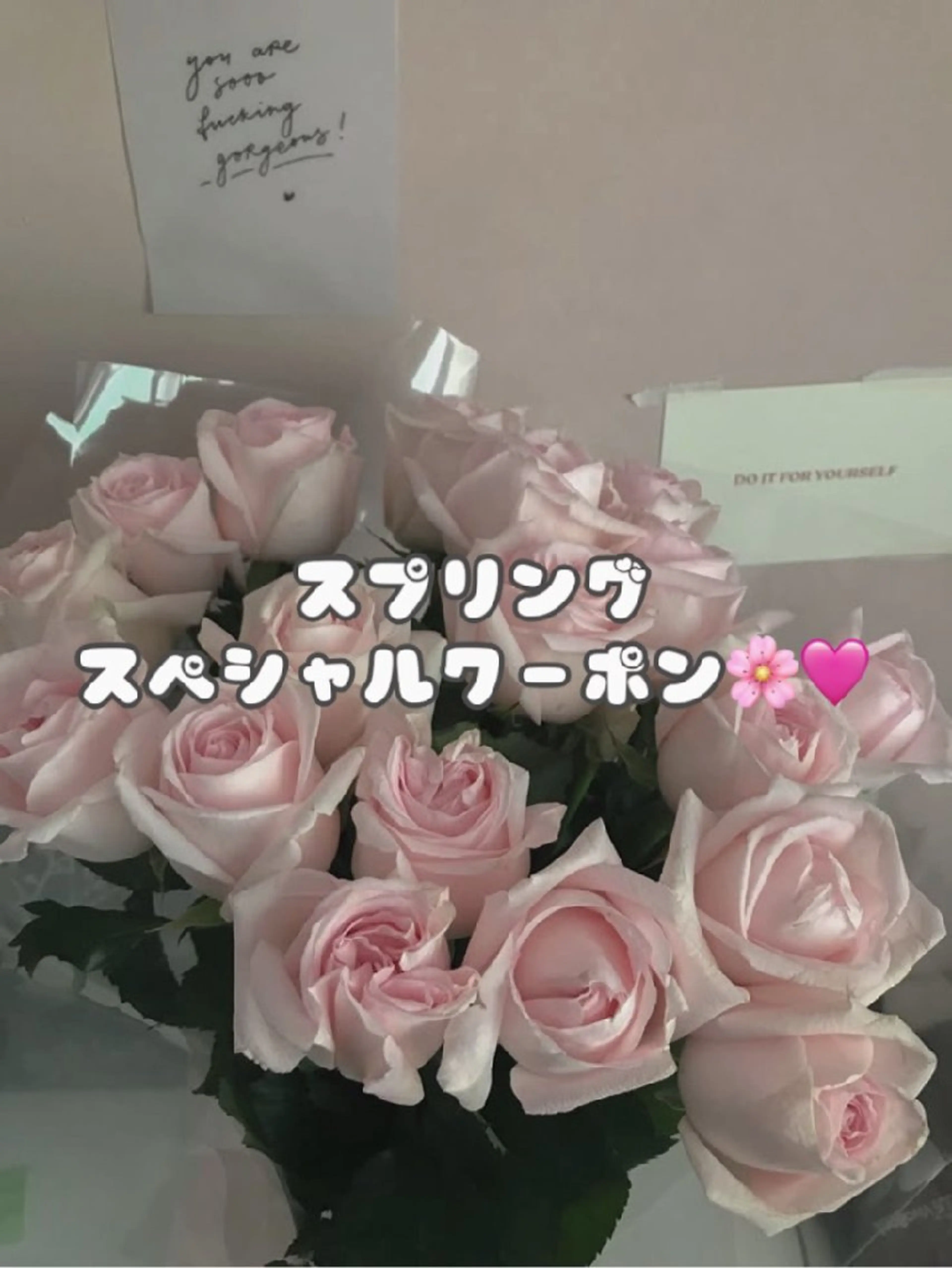 骨盤矯正フィジーク大宮所属・トータルビューティー 痩身&小顔専門店のエステ・リラクイメージ