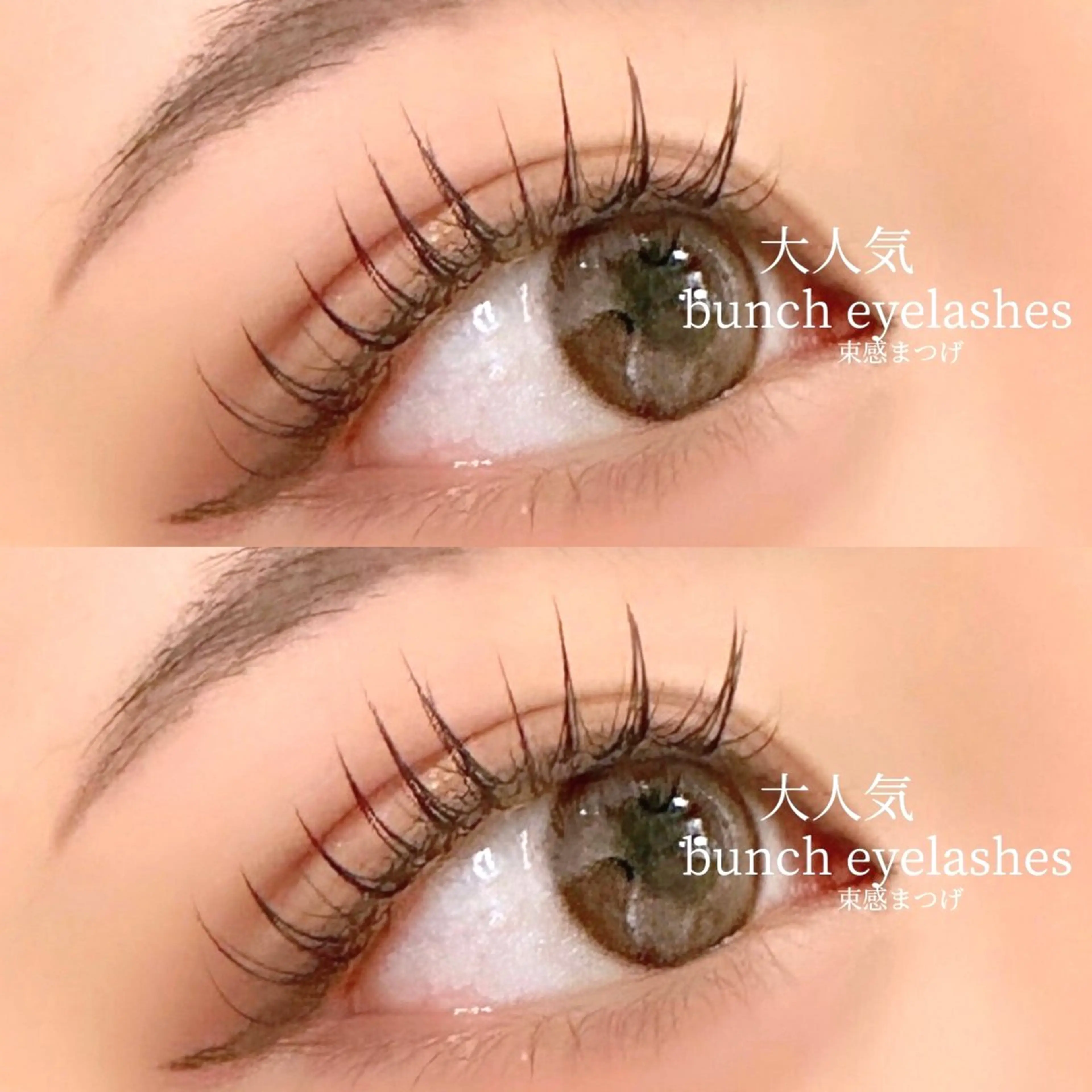 マツエク・マツパ 烏丸/河原町 eyelash♡のマツエク・マツパデザイン