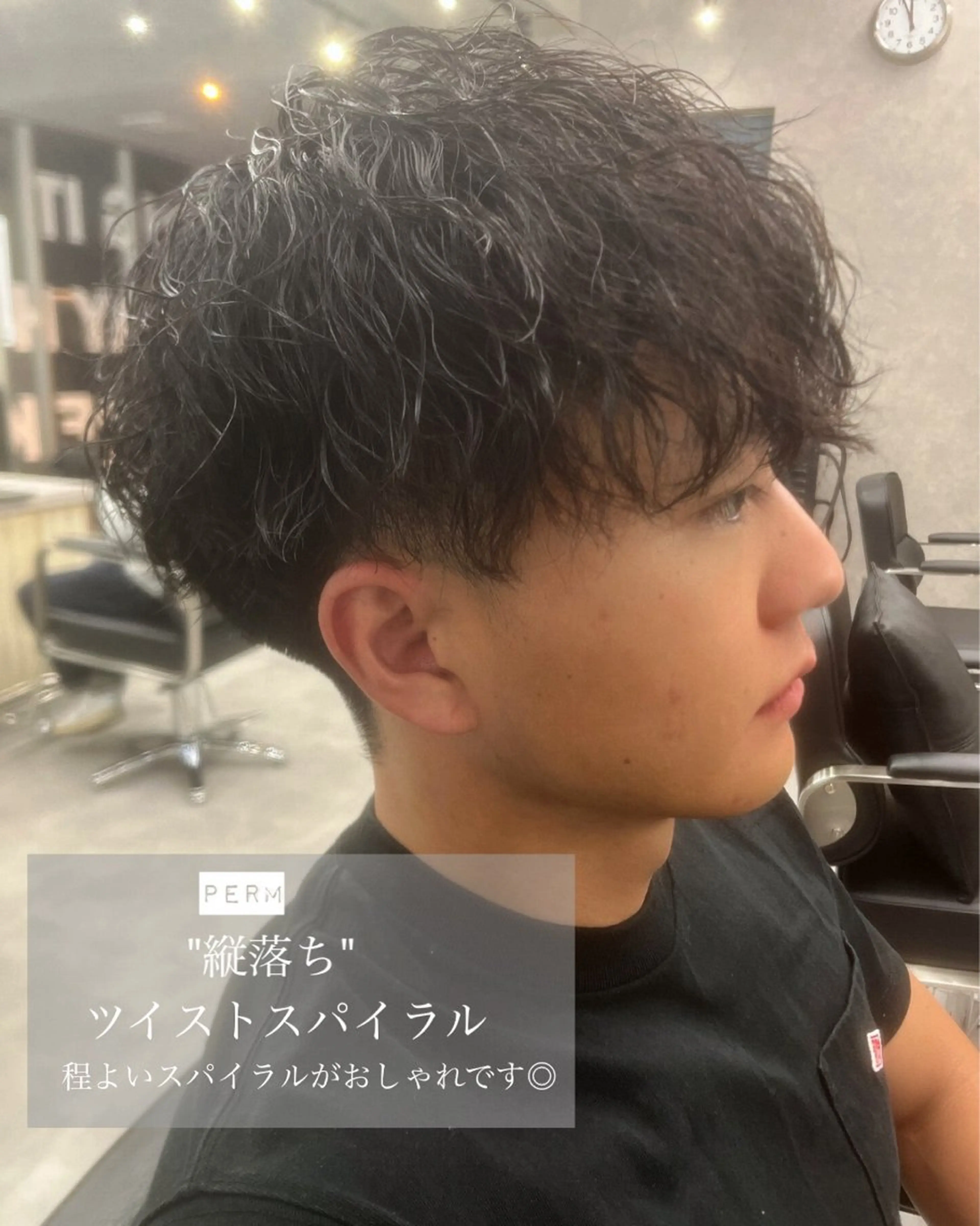 パーマ メンズ メンズパーマ カット パーマ トリートメント rawr hair rim所属・Rawr hair Rim店長 栗原柊のヘアスタイル