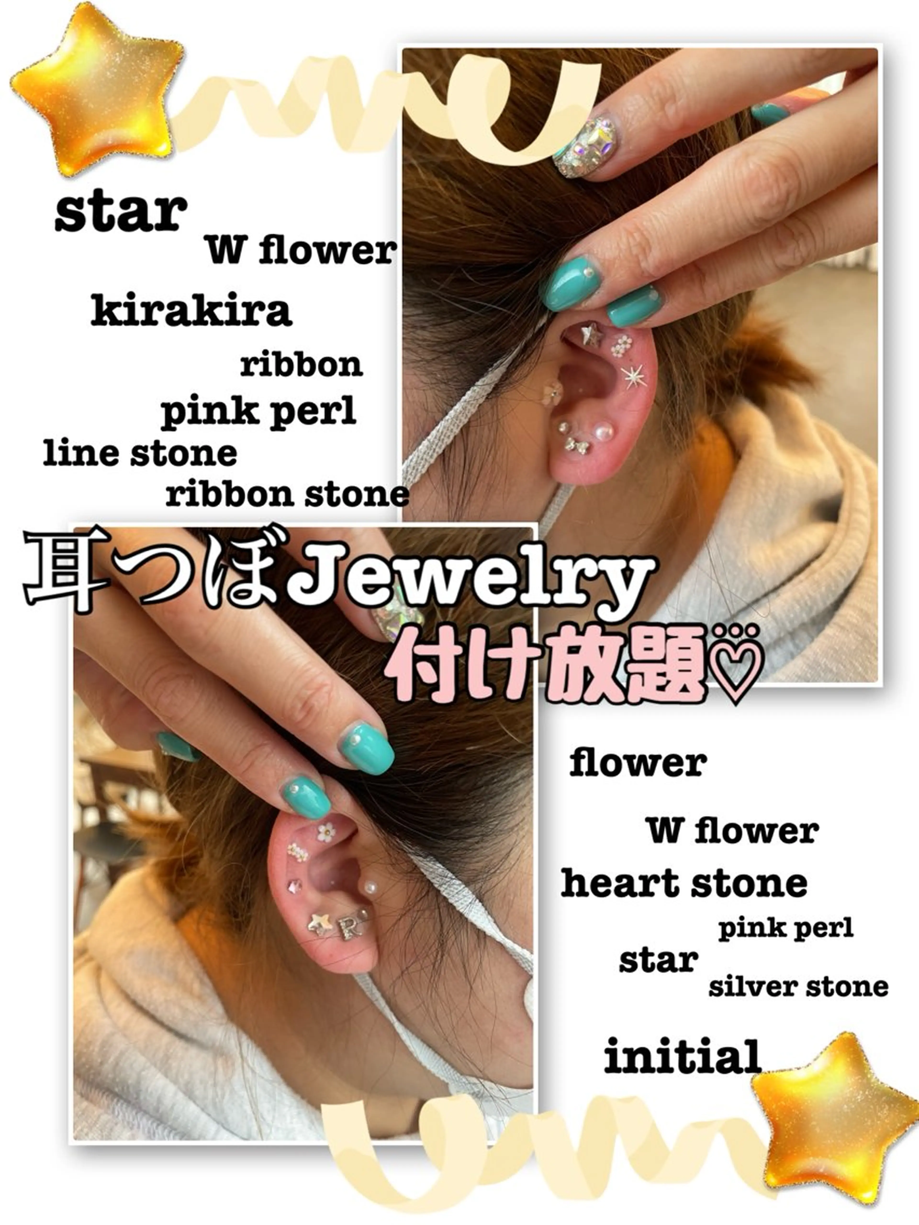 N.carat所属・N.carat Namiのその他イメージ