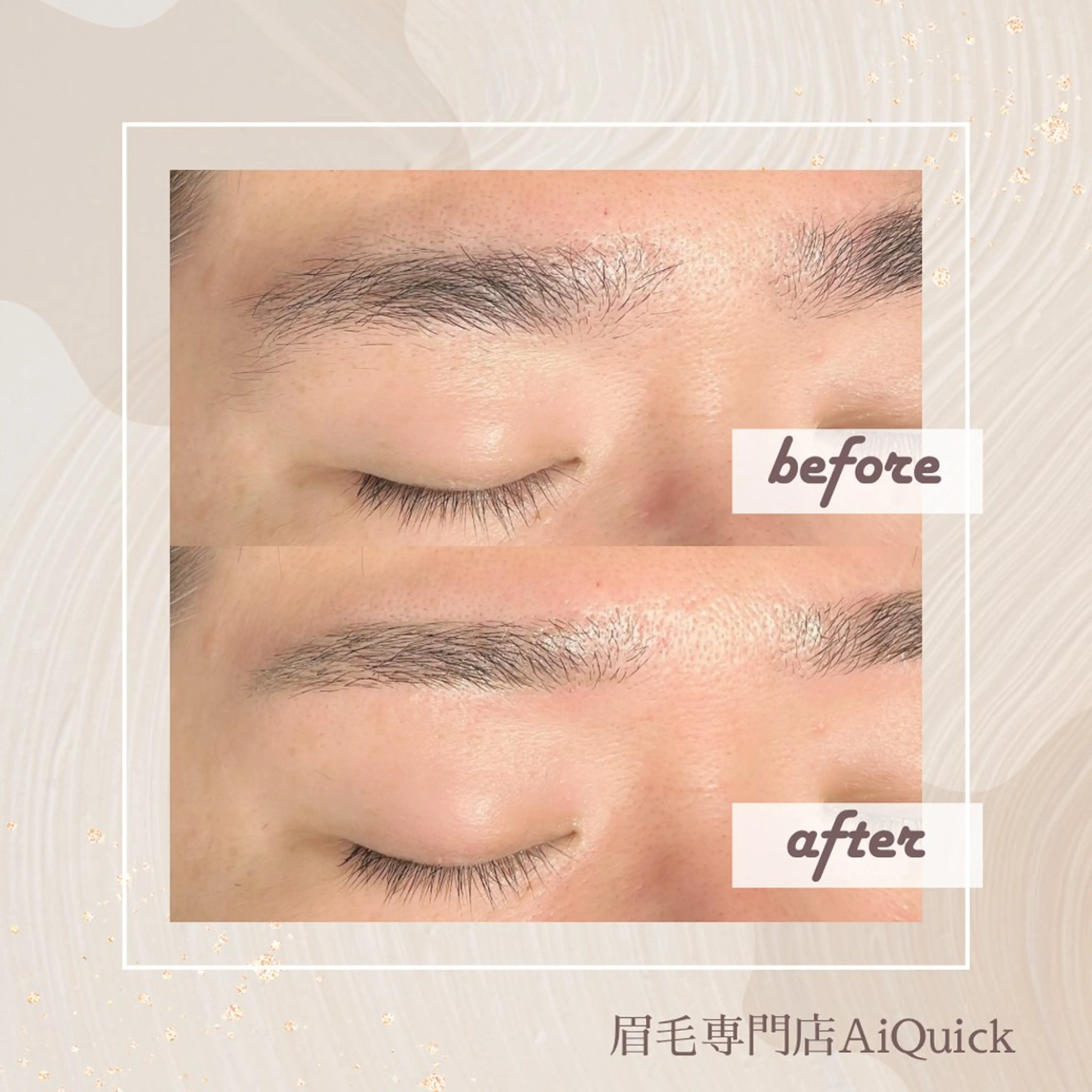 メンズ アイブロウ メンズアイブロウ ワックス脱毛 眉カット その他(アイブロウ) 眉毛専門店brow art上野店　阿部の眉毛・アイブロウイメージ