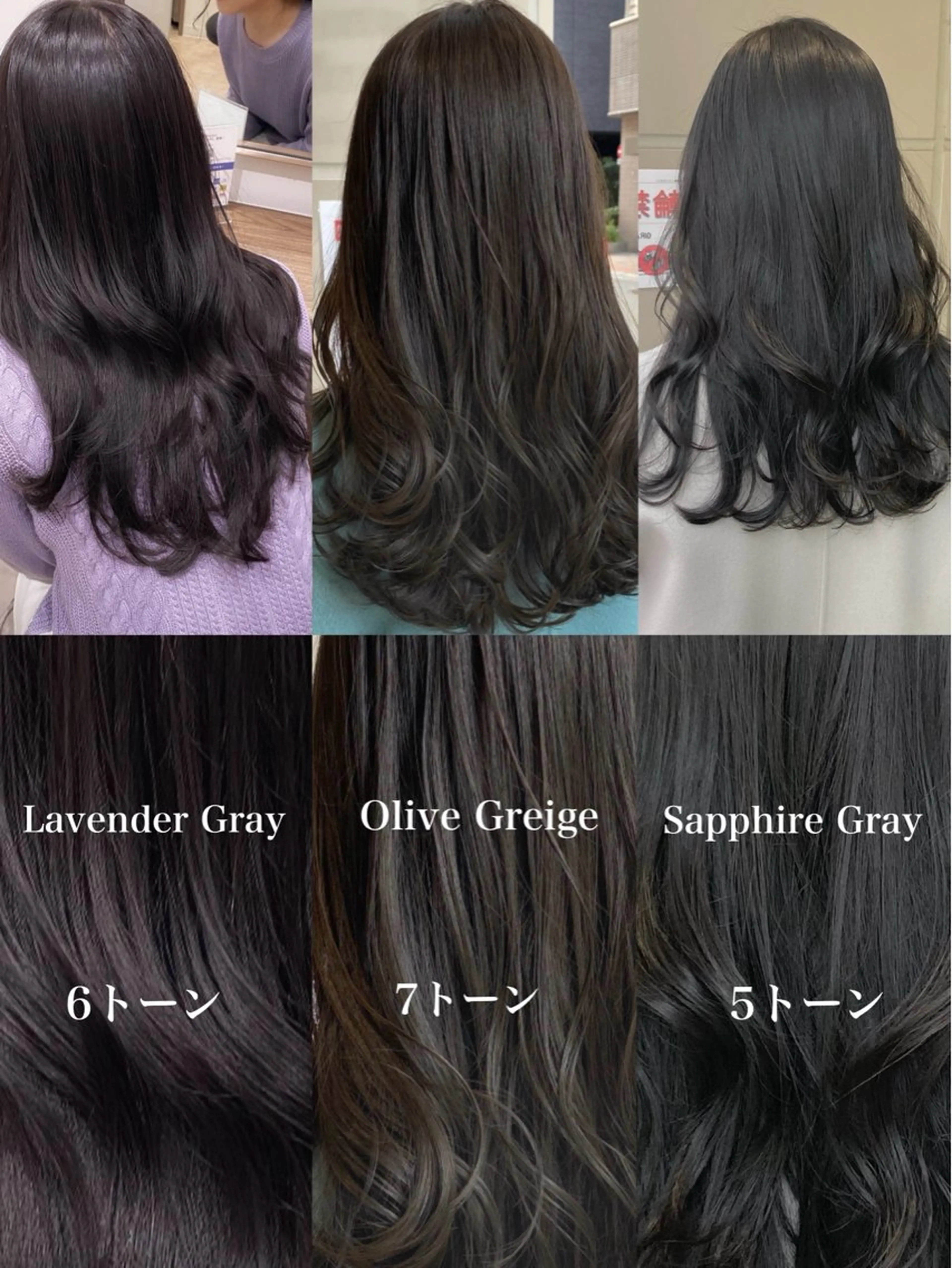 カラー ヘアカラー GOTODAYSHAiRESALON cras所属・暗髪×透明感カラー マンツーマン宮脇滉平のヘアスタイル