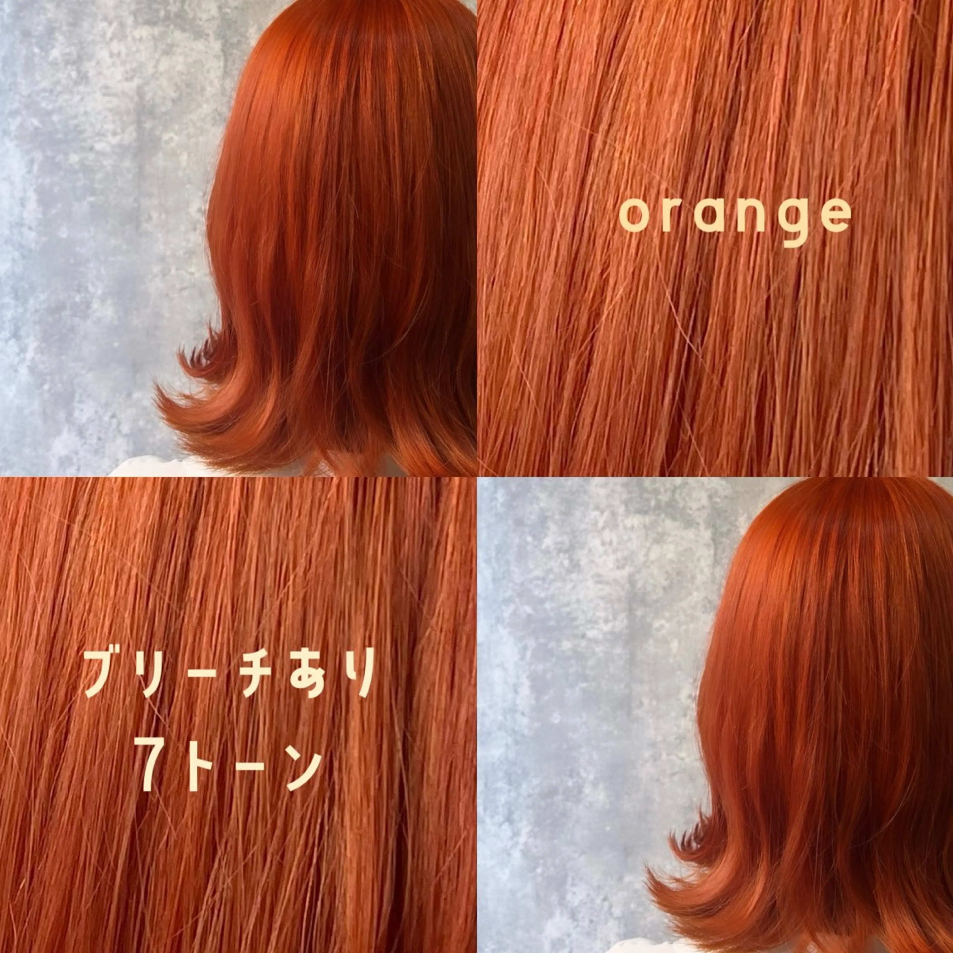 ミディアム カラー 切りっぱなしボブ ブリーチ ハイトーンカラー オレンジ ボブ ヘアカラー トリートメント 詩乃🎀ピンク 暖色系🫧レイヤーのヘアスタイル