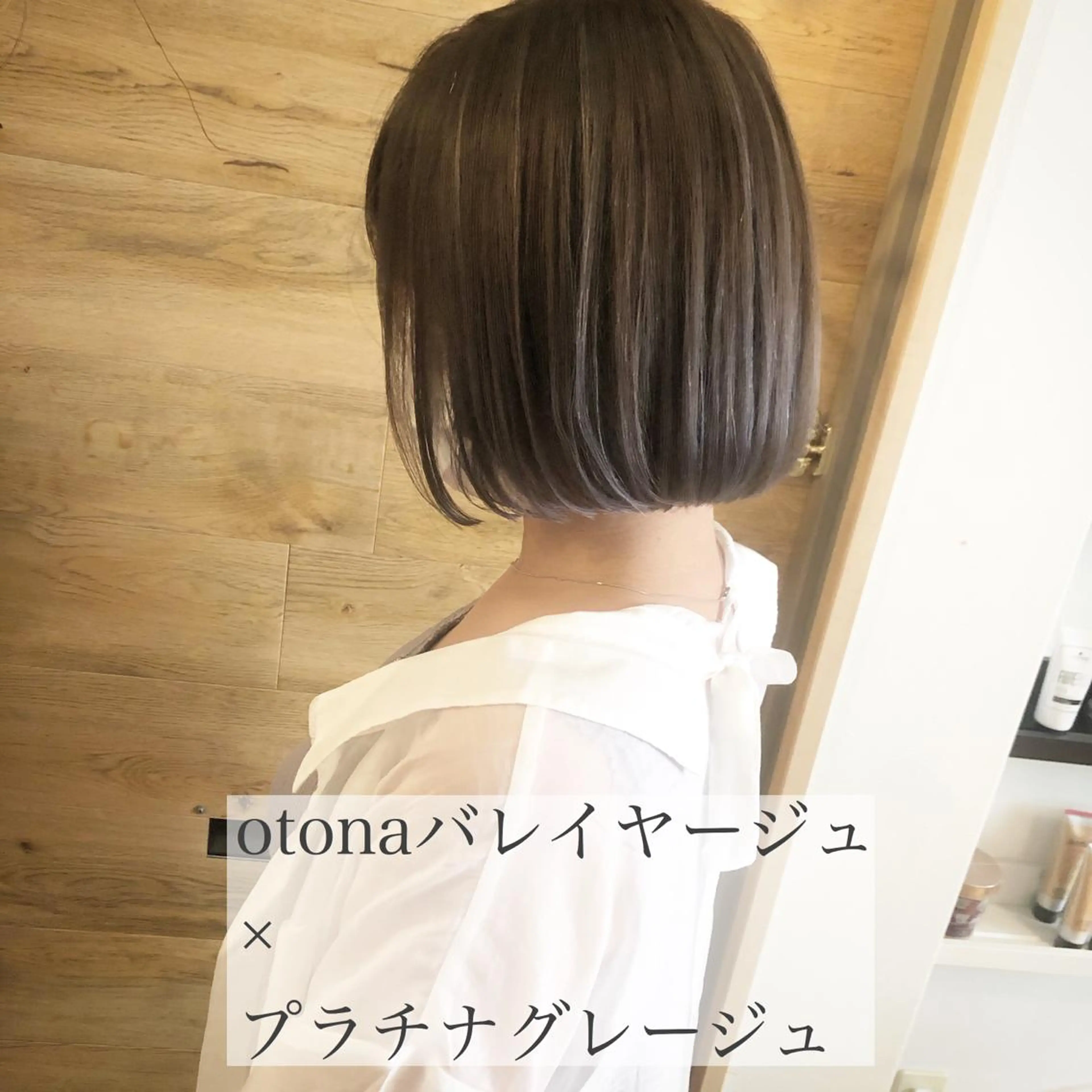 ショート カラー ボブ テトネ タカシのヘアスタイル