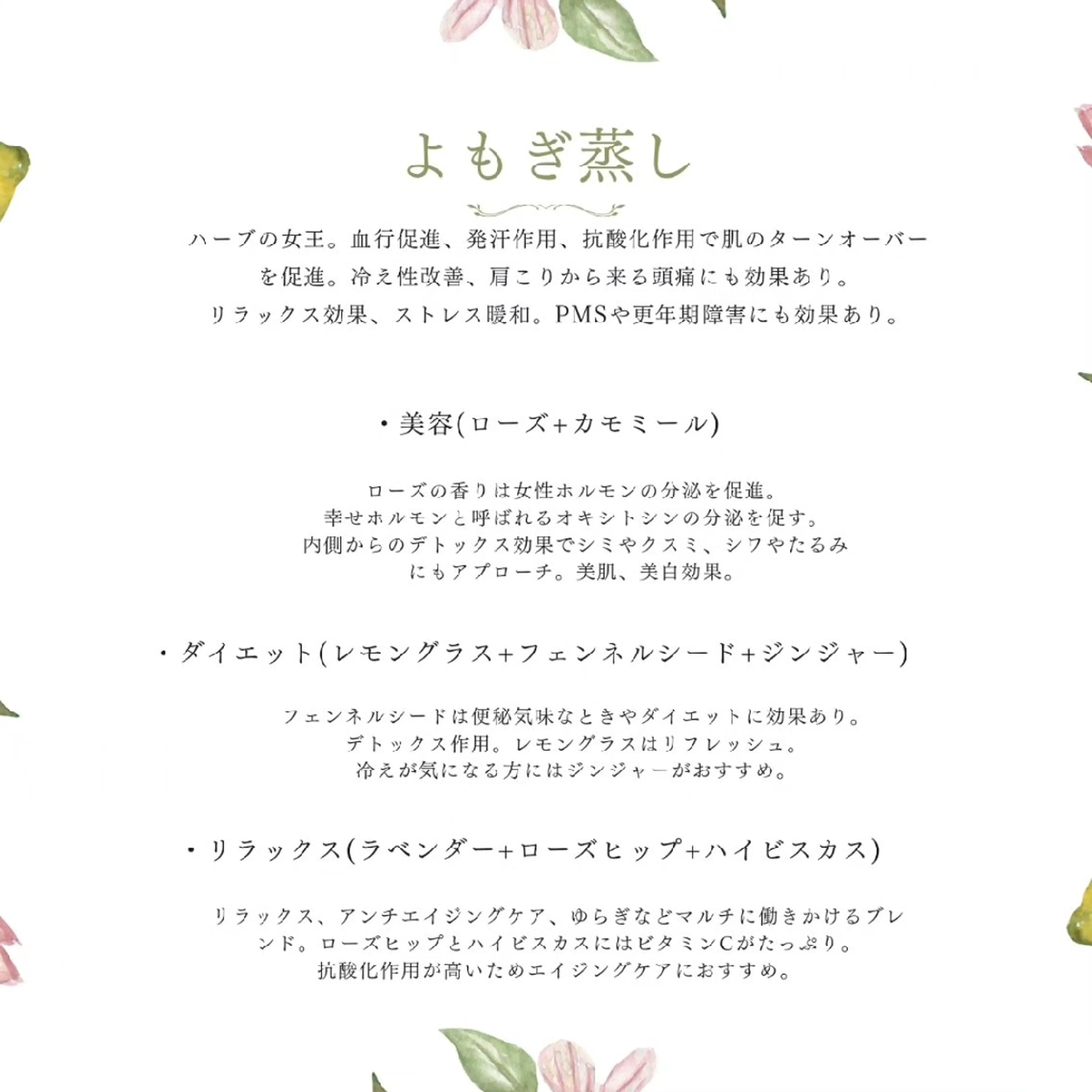 エステ リラク relaxation salon Peche所属・Peche 香のエステ・リラクイメージ