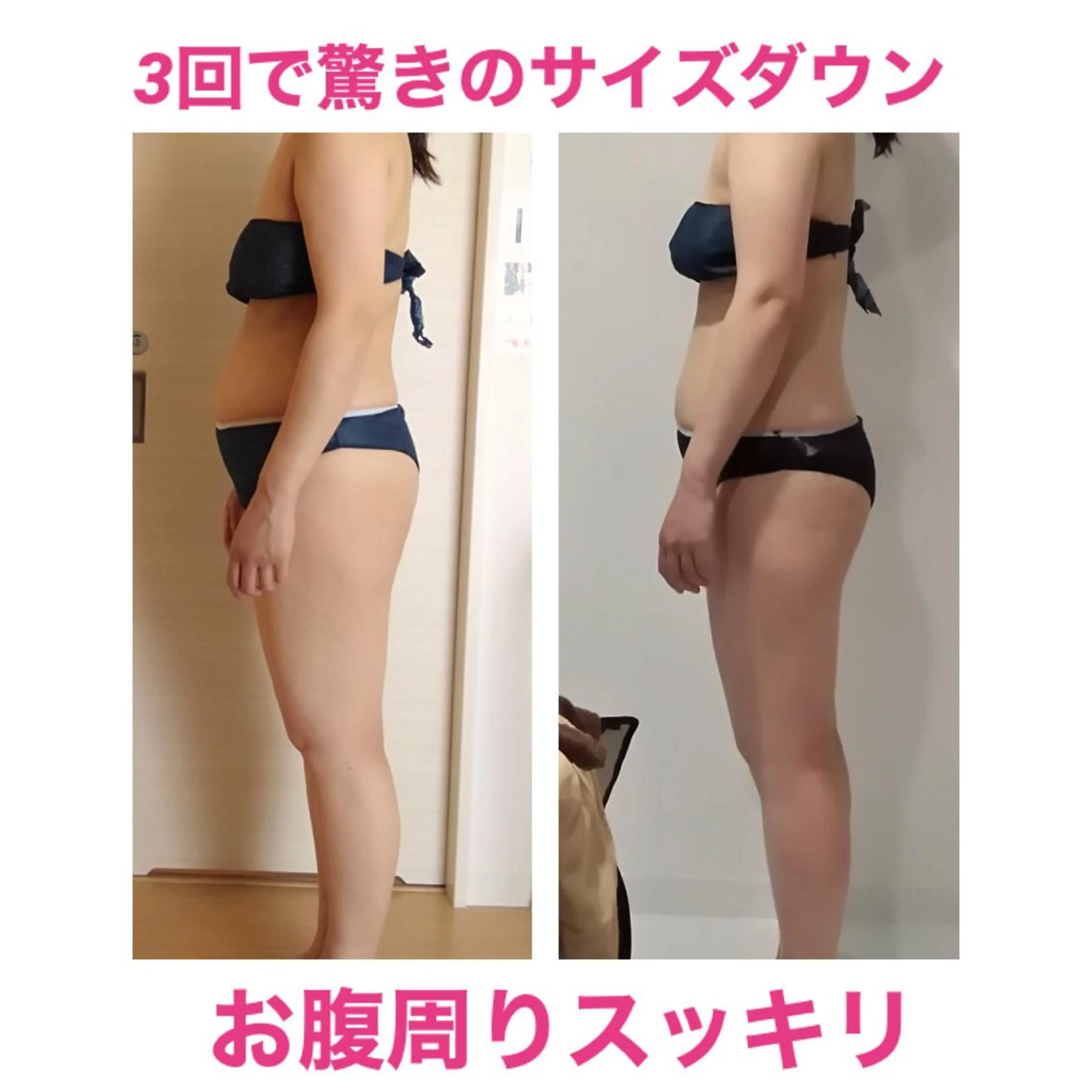 エステ 痩身専門サロン ビューティーグランツのエステ・リラクイメージ