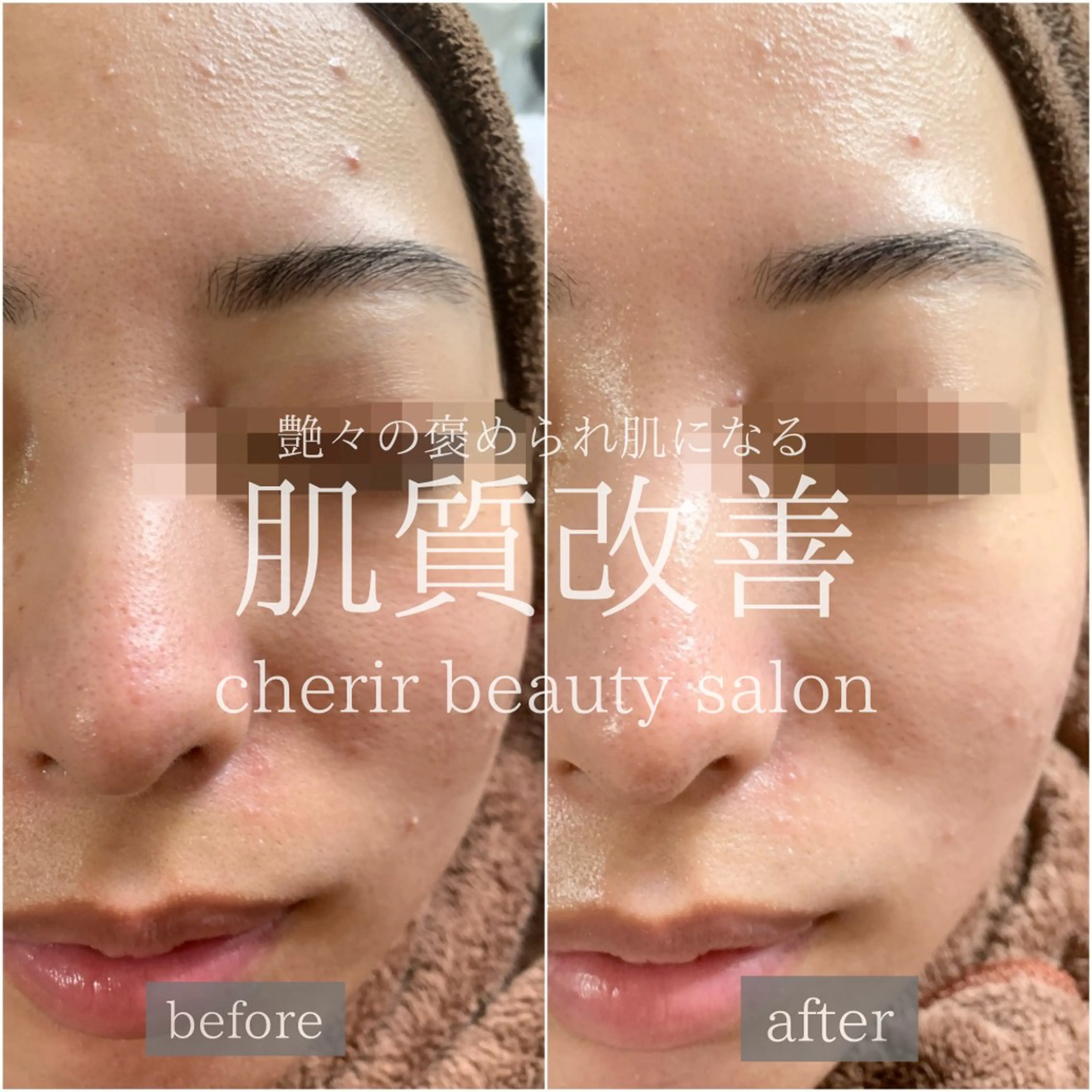 cherir 小川 シェリール　オガワのエステ・リラクイメージ