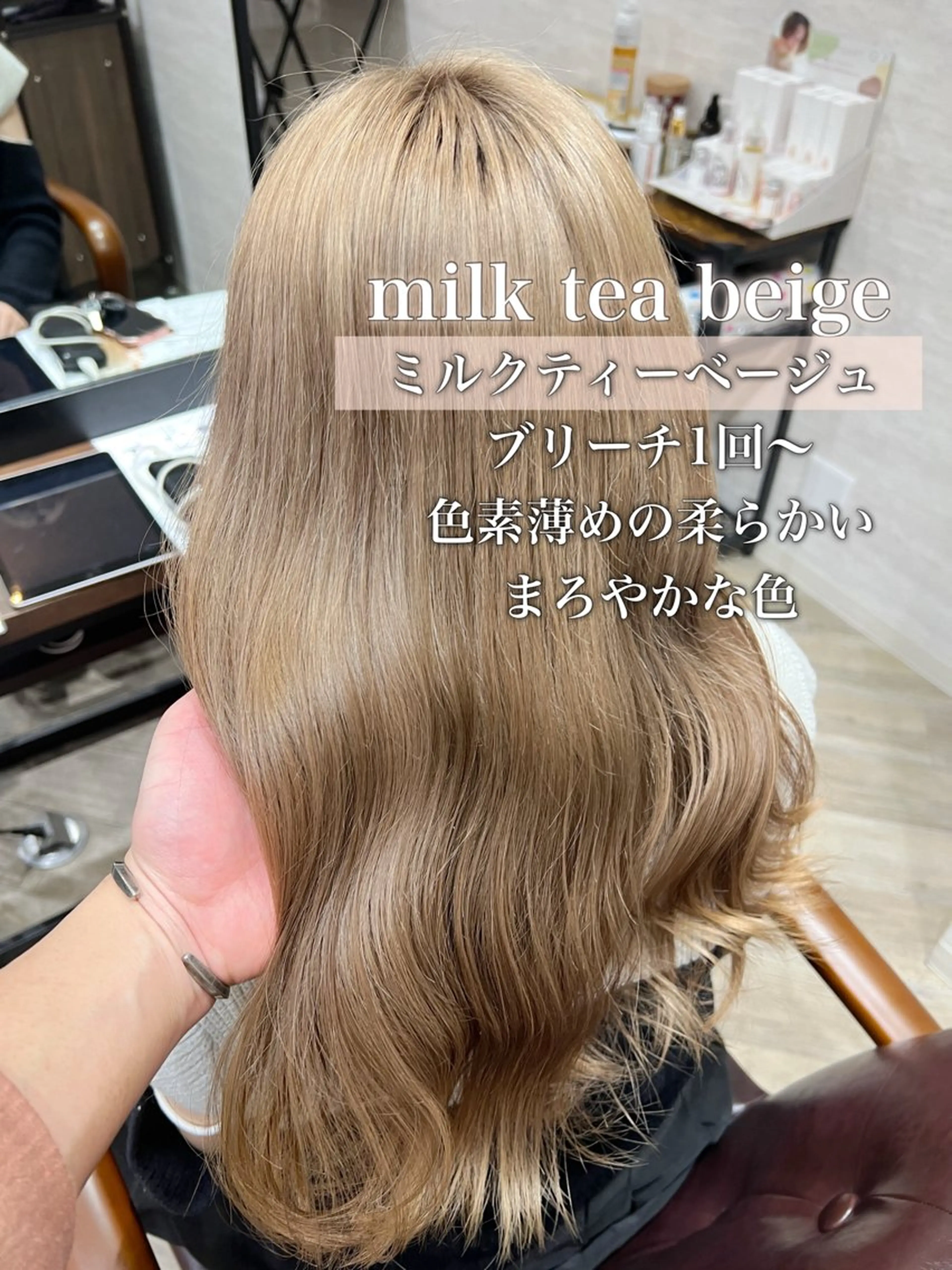 ロング カラー ヘアアレンジ 顔まわり職人🇰🇷 韓国ヘア/KAITOのヘアスタイル