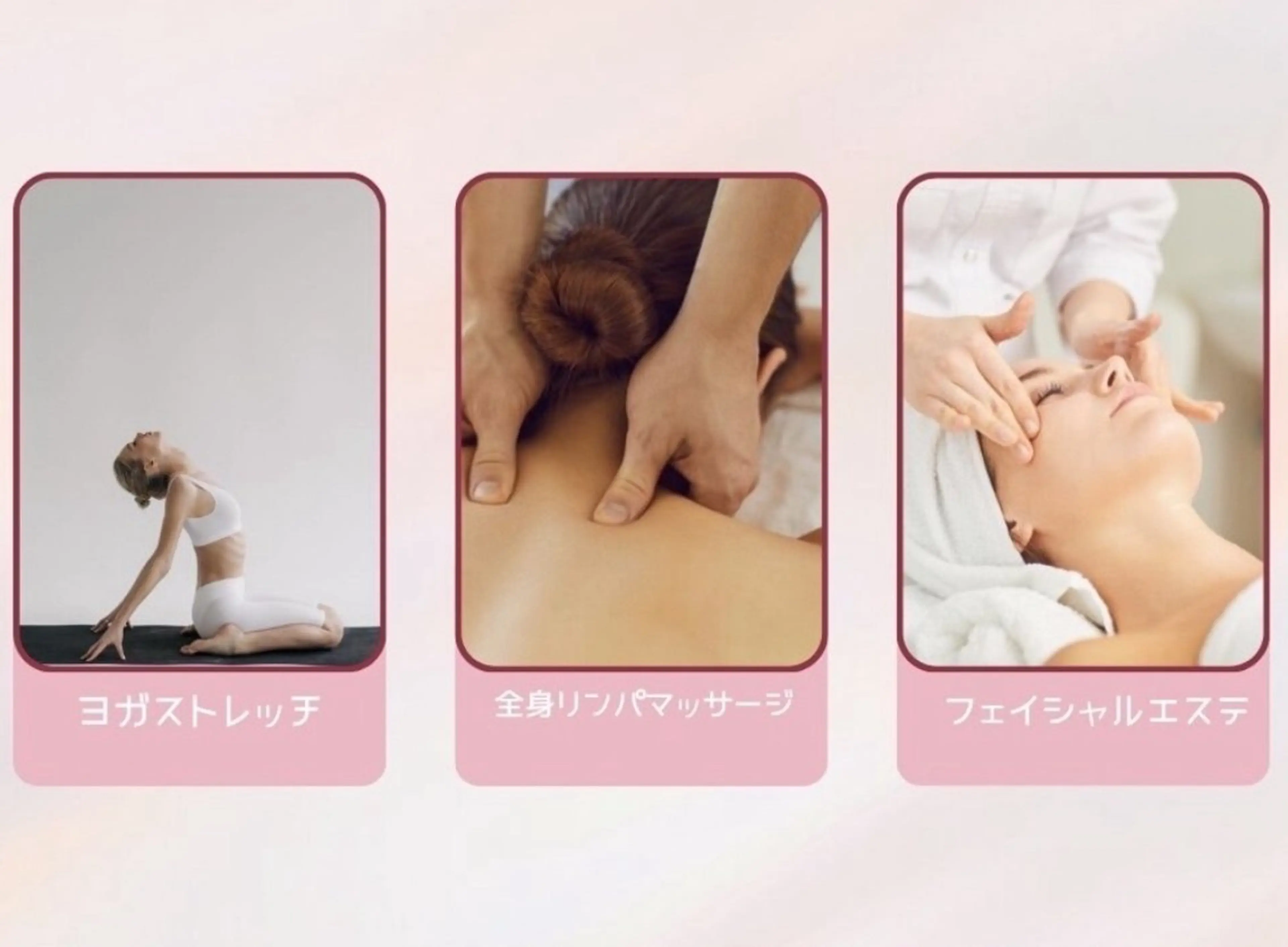 kirara所属・温活痩身美肌エステ サロンkiraraのエステ・リラクイメージ