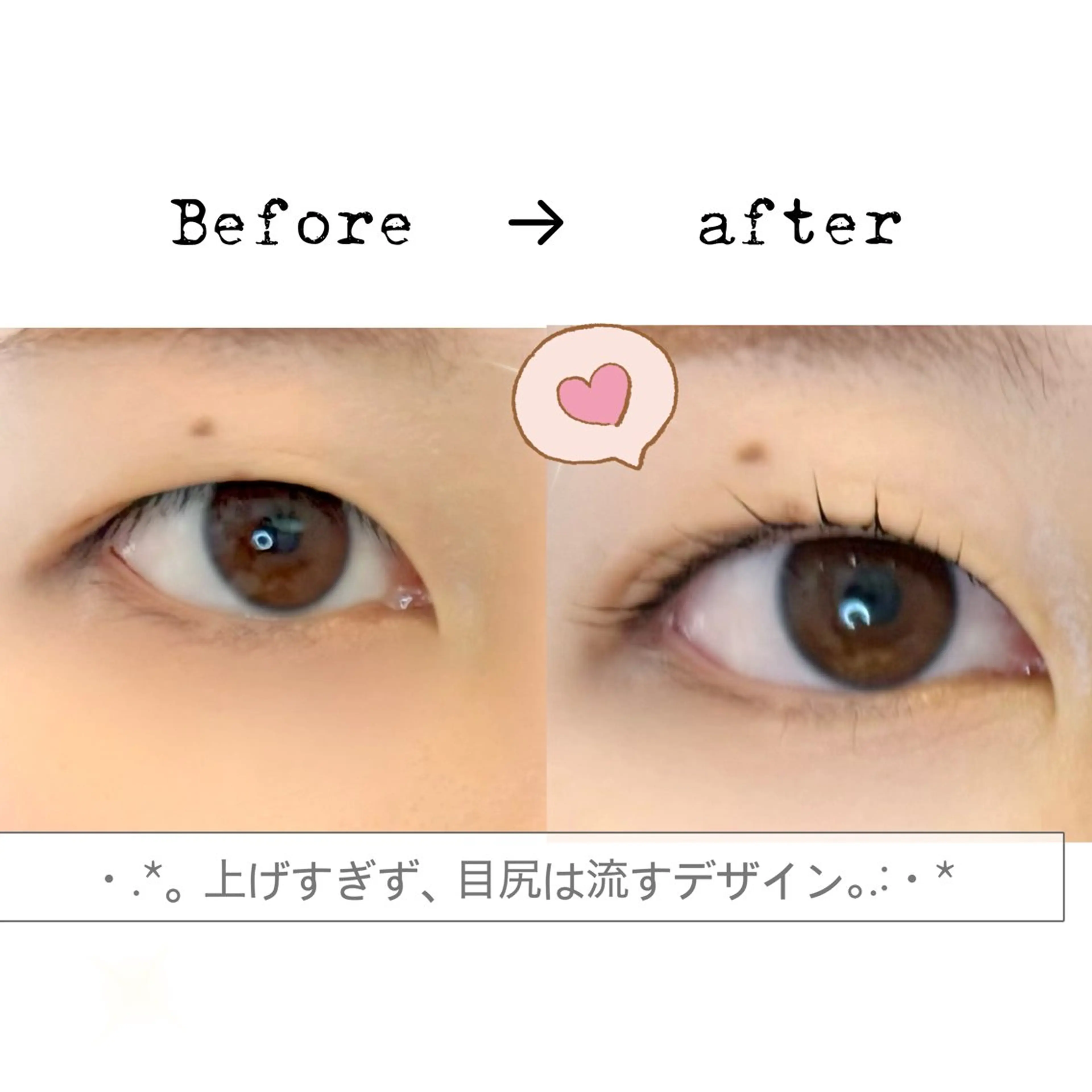 マツエク・マツパ SUNMORE所属・SUN MOREのマツエク・マツパデザイン