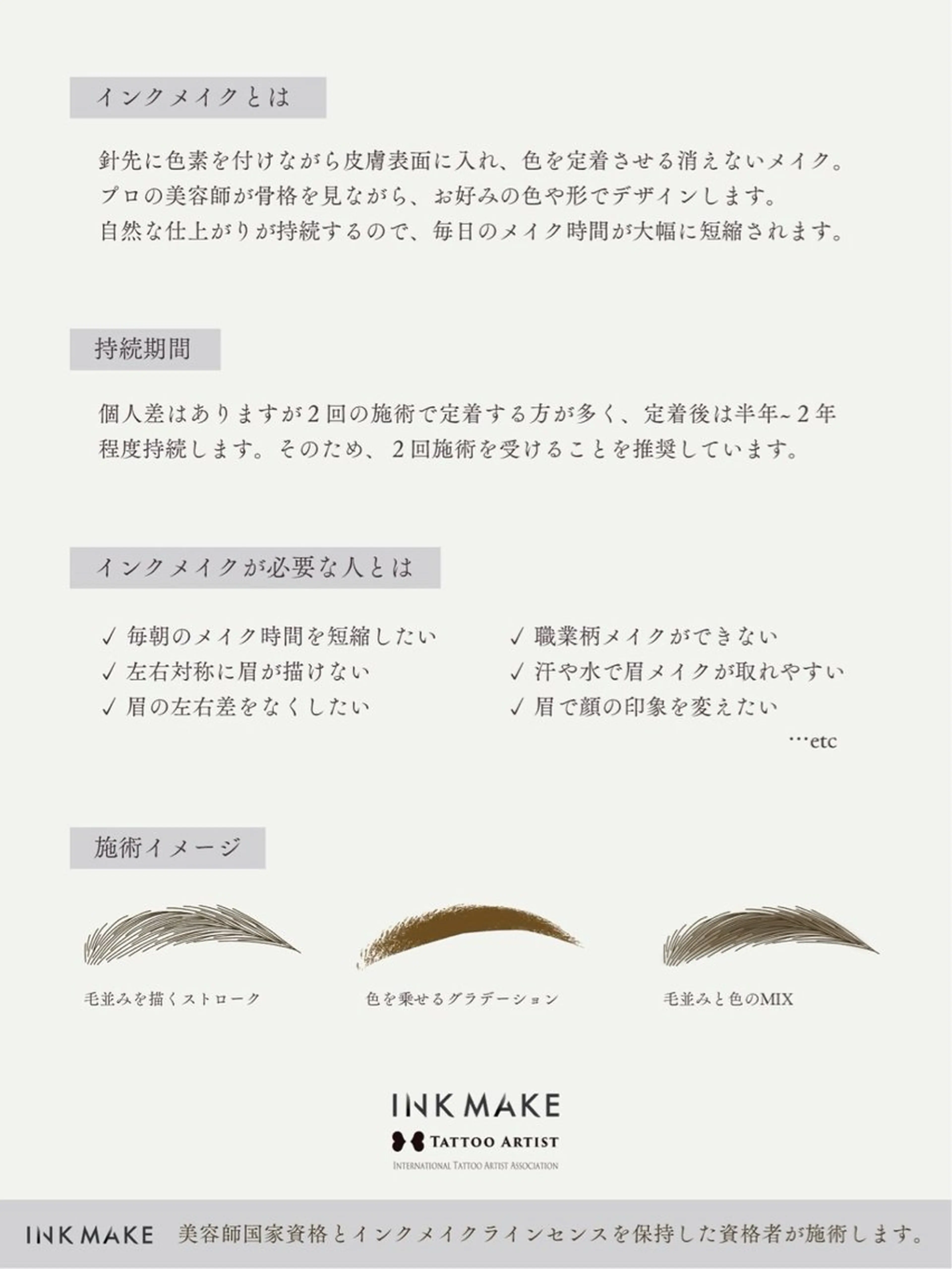 アイブロウ ワックス脱毛 眉カット その他(アイブロウ) AsK(アスク)所属・AsK total beautyの眉毛・アイブロウイメージ