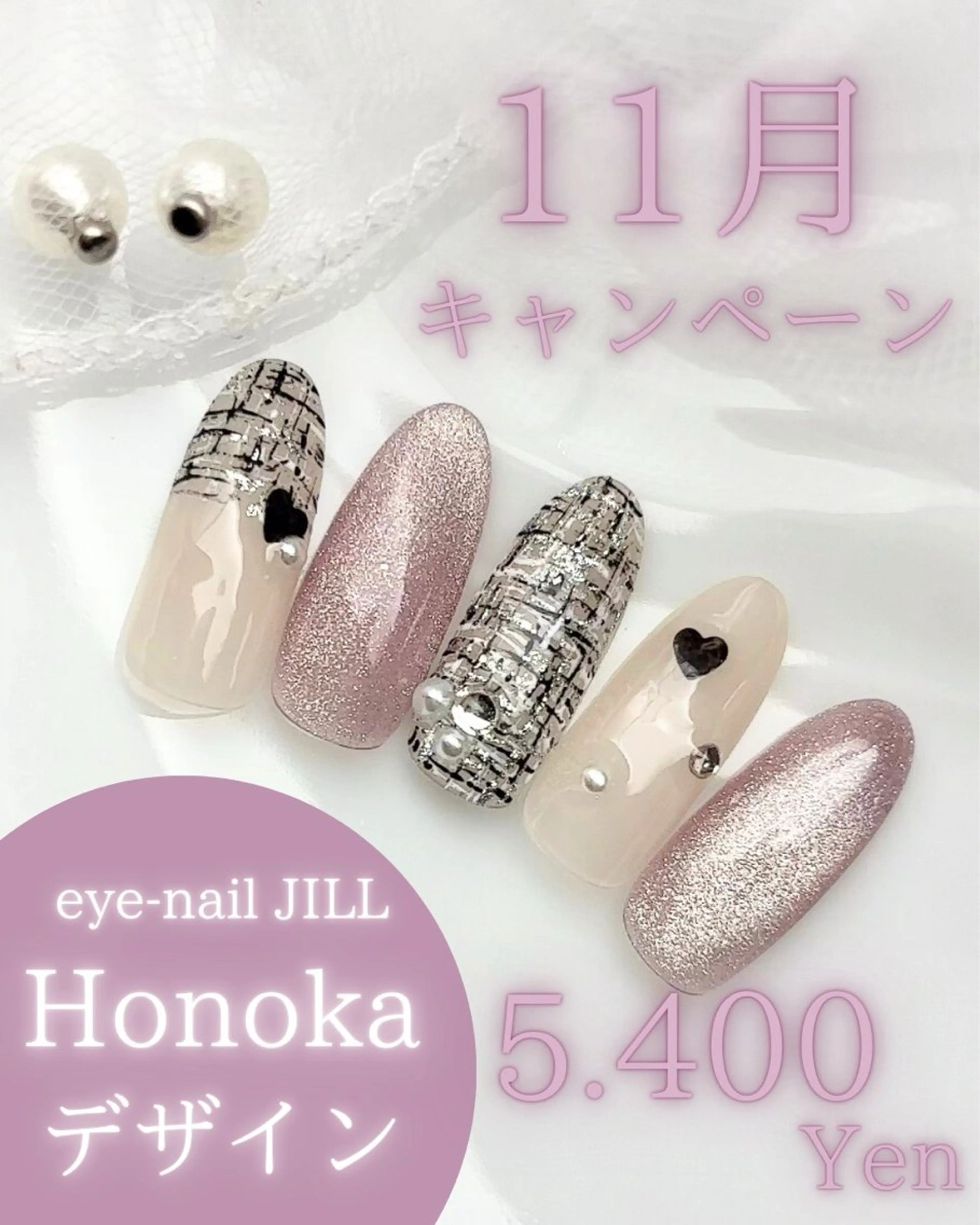 ネイル ハンドネイル JILL Honokaのネイルデザイン