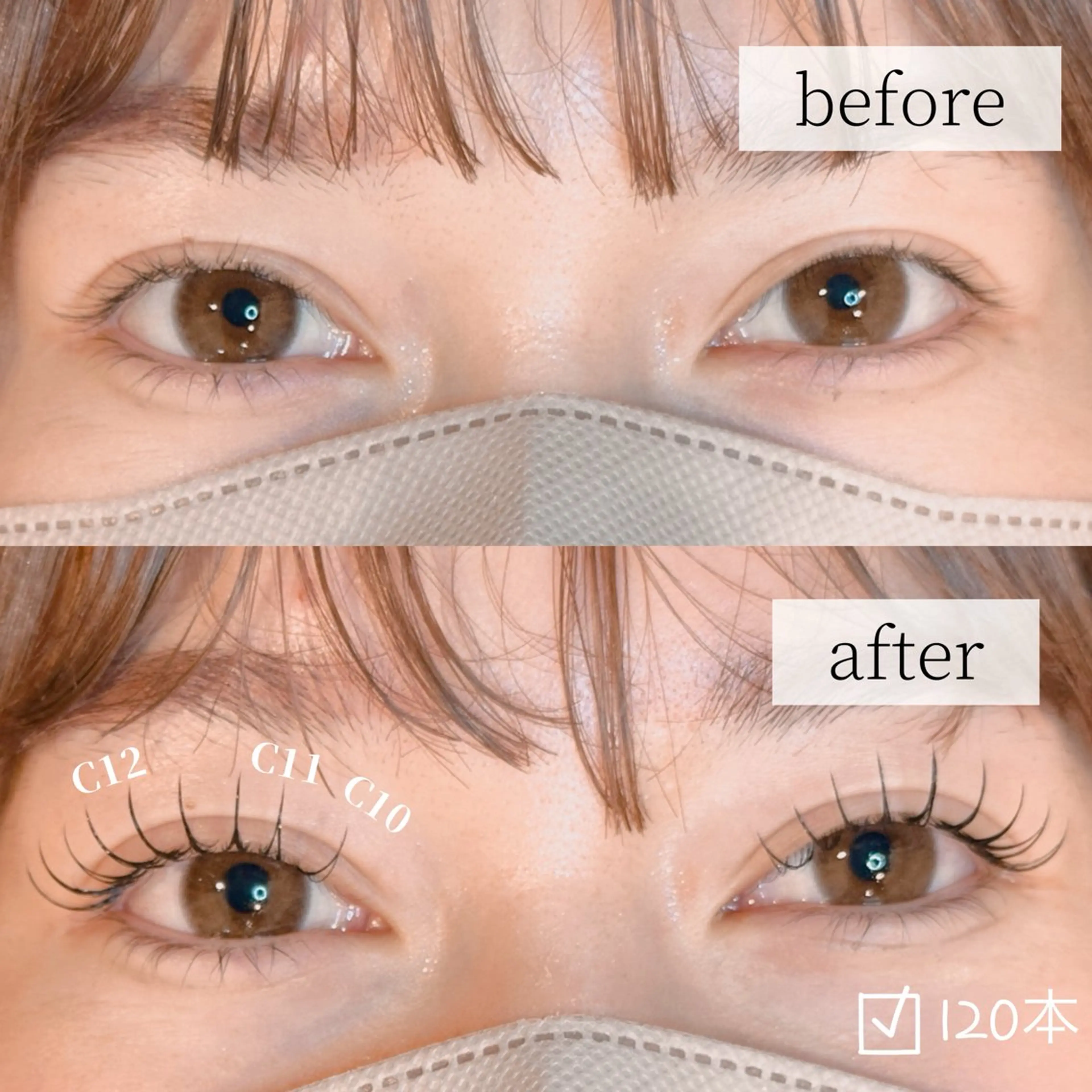 マツエク・マツパ ALTER EYES AKINAのマツエク・マツパデザイン