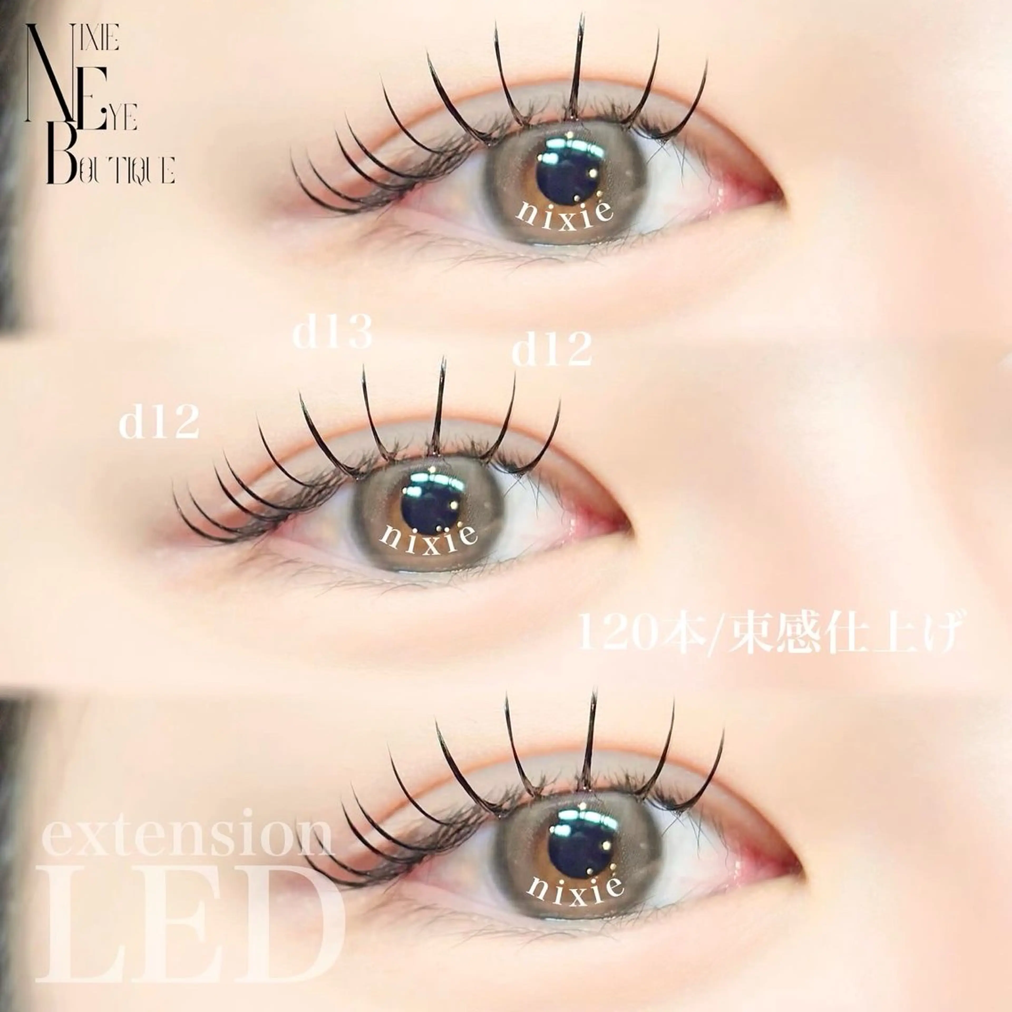 マツエク・マツパ マツエク nixie ゆいのマツエク・マツパデザイン