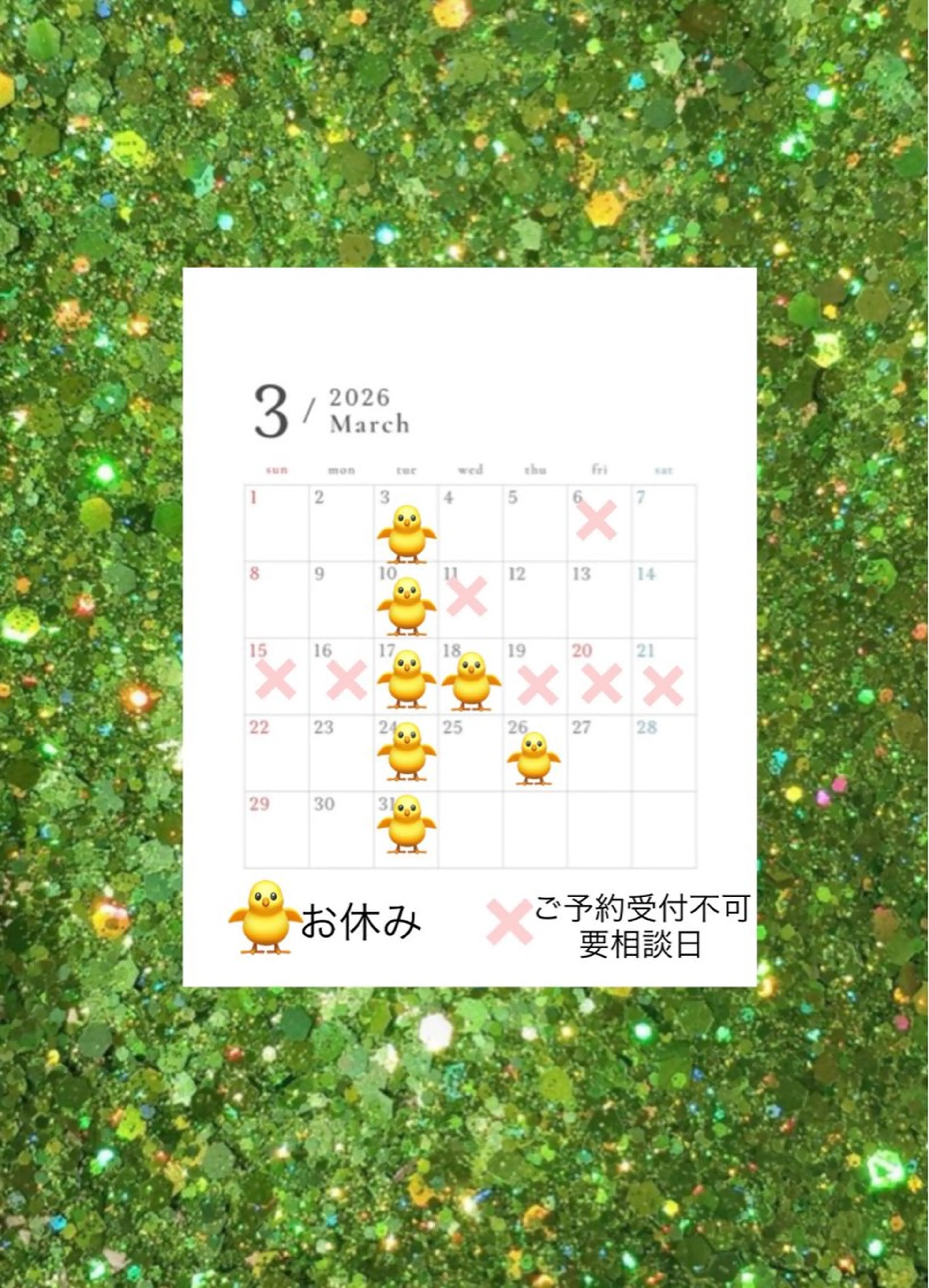 濱地 美乃理のヘアスタイル