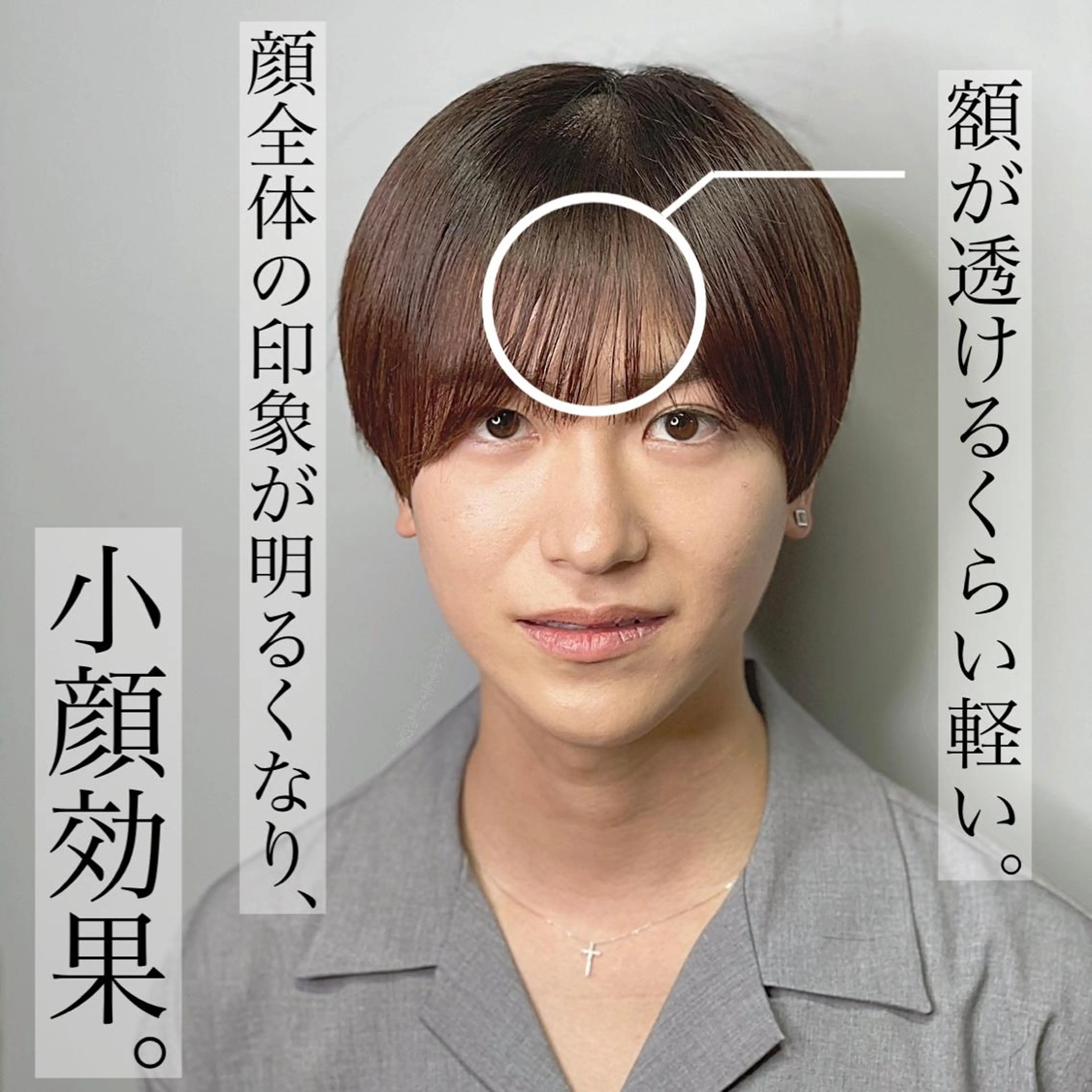 メンズ 🦋韓国系指名No1 店長/圓山 祐也🦋のヘアスタイル