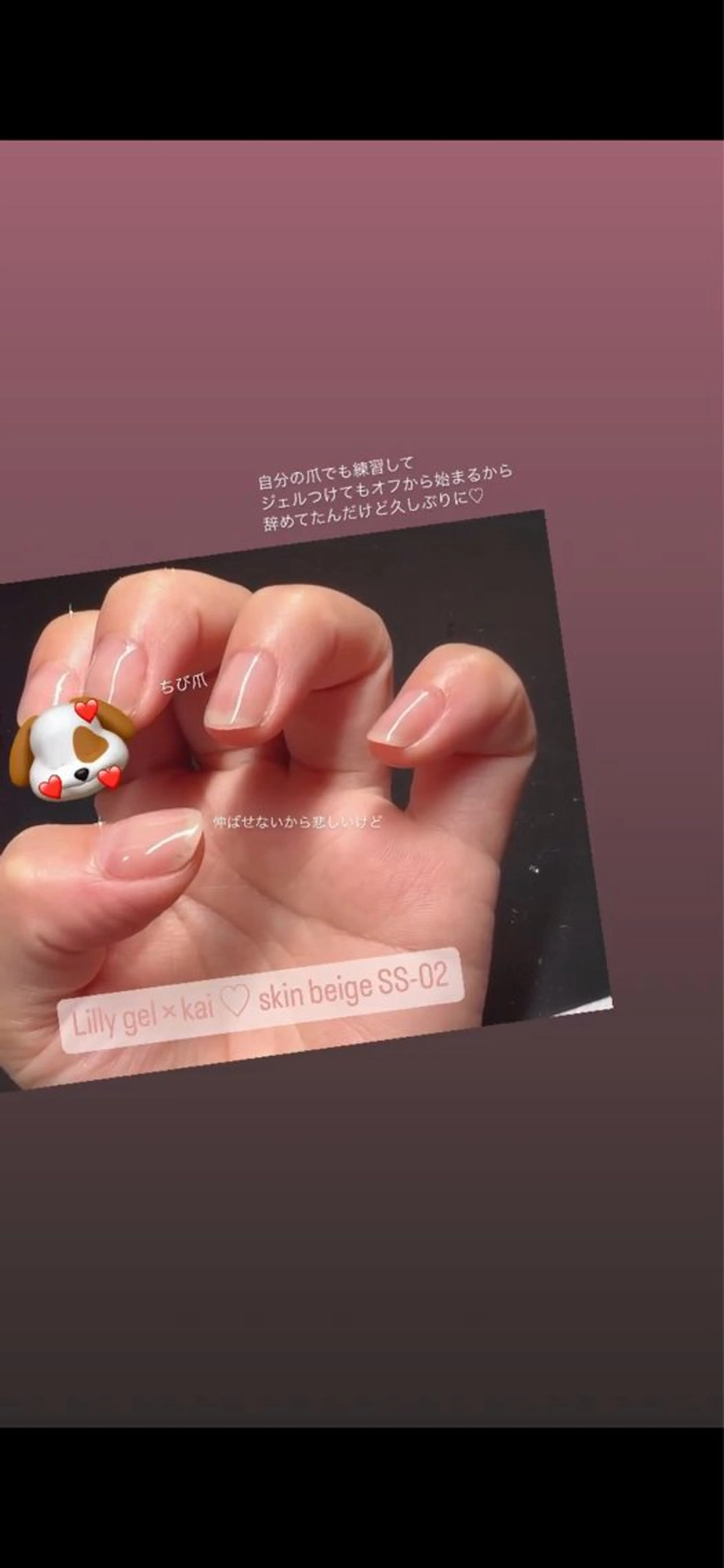 メンズ ネイル 爪ケア/深爪 自爪育成 🐰えむのネイルデザイン