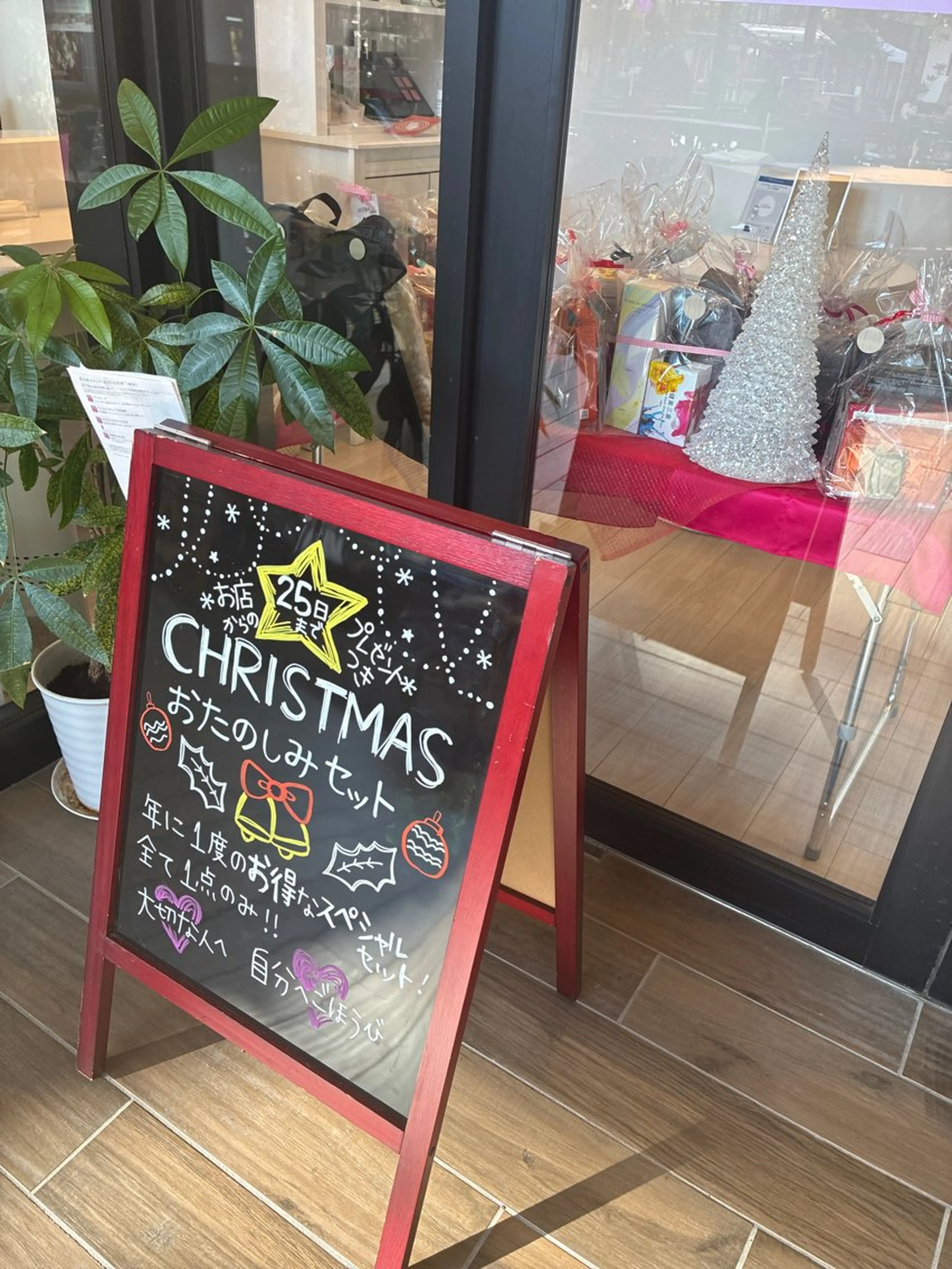 メンズ POLAブランチ松井山手店所属・下部 瑞歩のエステ・リラクイメージ