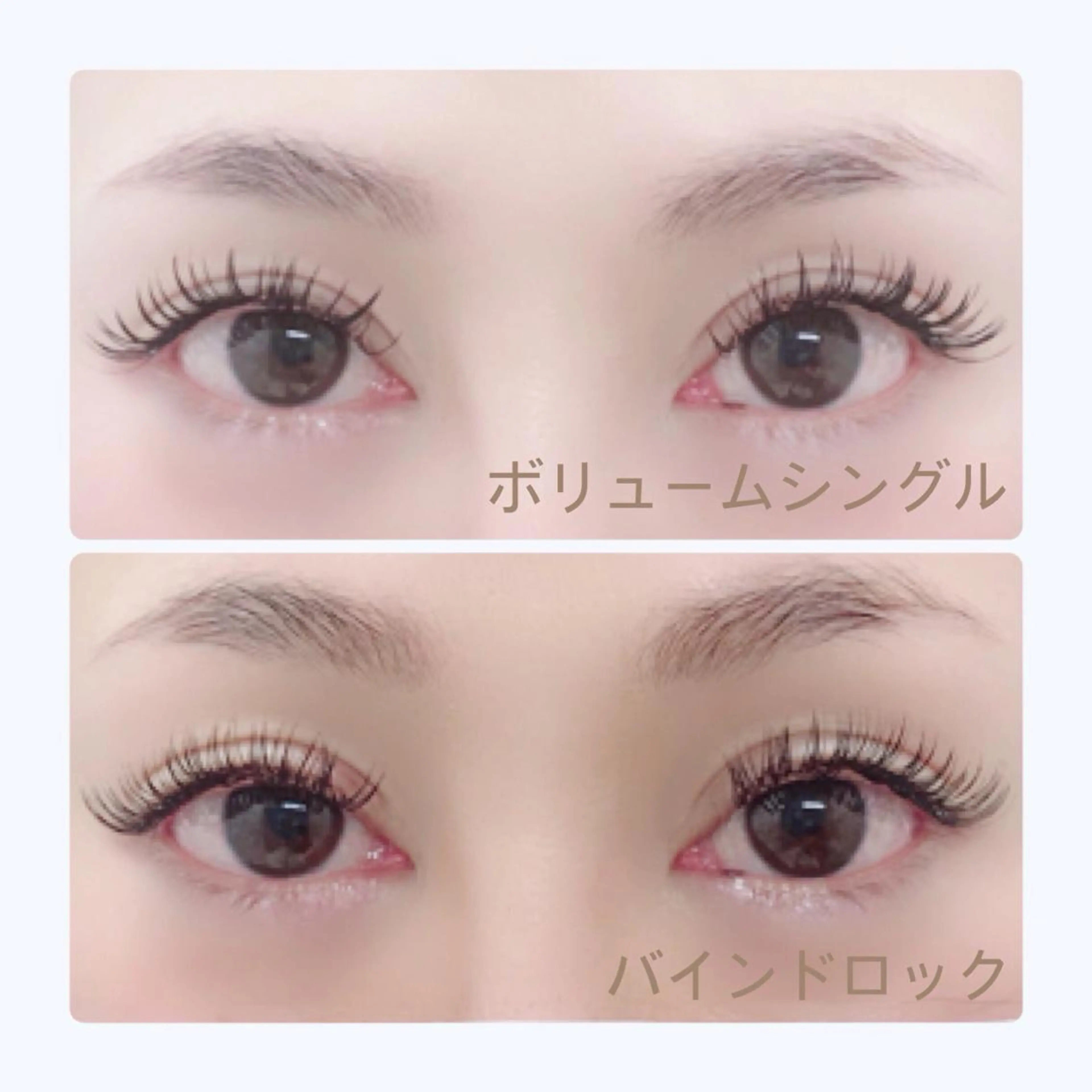 マツエク・マツパ バインドロック マツエク ELLA 菊地のマツエク・マツパデザイン