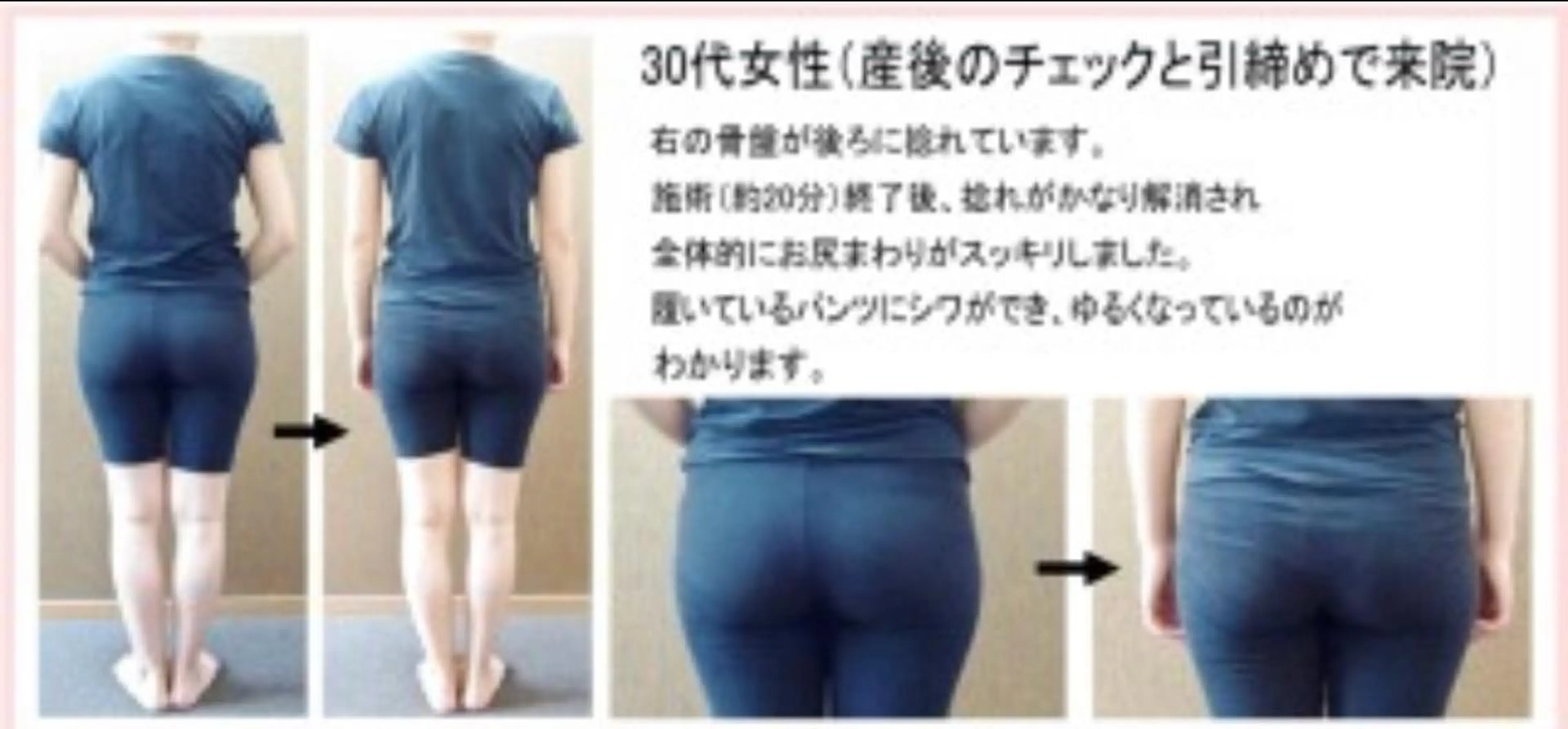 エステ リラク プライベートサロン Lｏｋａｈｉ飯生透のエステ・リラクイメージ